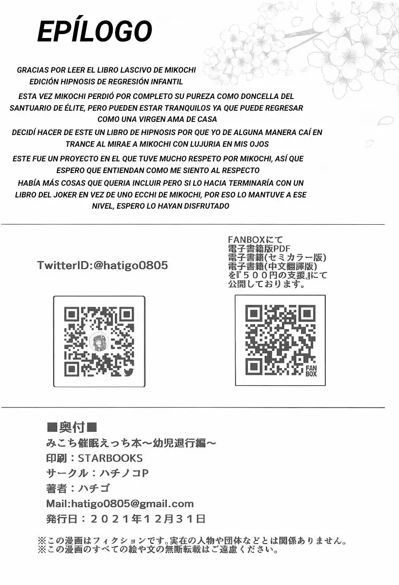 (C99) [Hachinoko P (hatigo)] Mikochi Saimin Ecchi Hon ~Youji Taikou Hen~ | Mikochi Lewd Hypnosis Book ~Infant Regression Edition~ (Sakura Miko) [Spanish] [Versiculos de la Biblia] numero di immagine  27