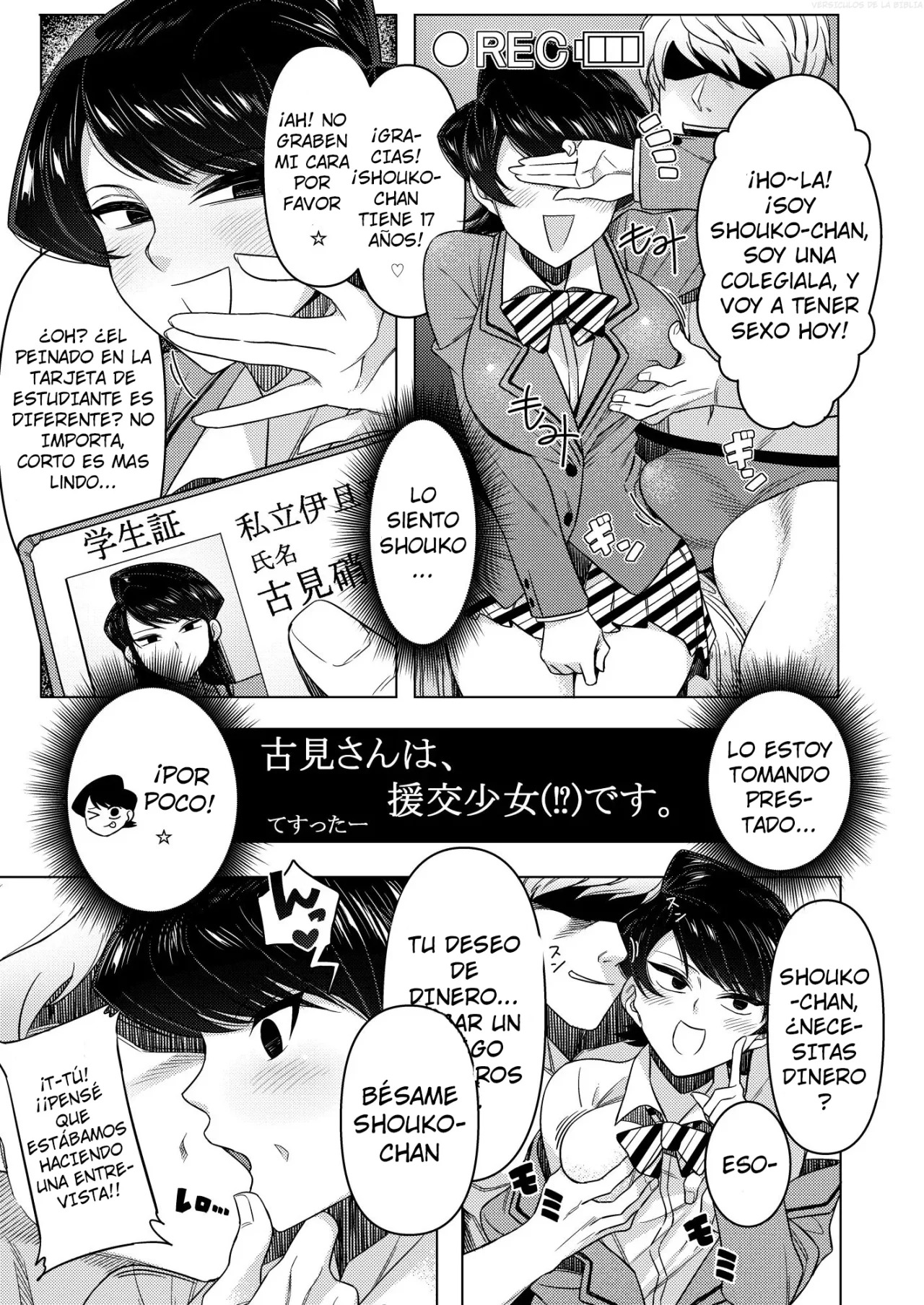 [Guhan Shounen (Testter)] Komi-san wa, Enkou Shoujo (!?) desu. | Komi-san es una chica de citas compensada (!?) (Komi-ke no Kyoudai Asobi) (Komi-san wa, Komyushou desu.) [Spanish] [Versiculos de la Biblia] [Digital] numero di immagine  1