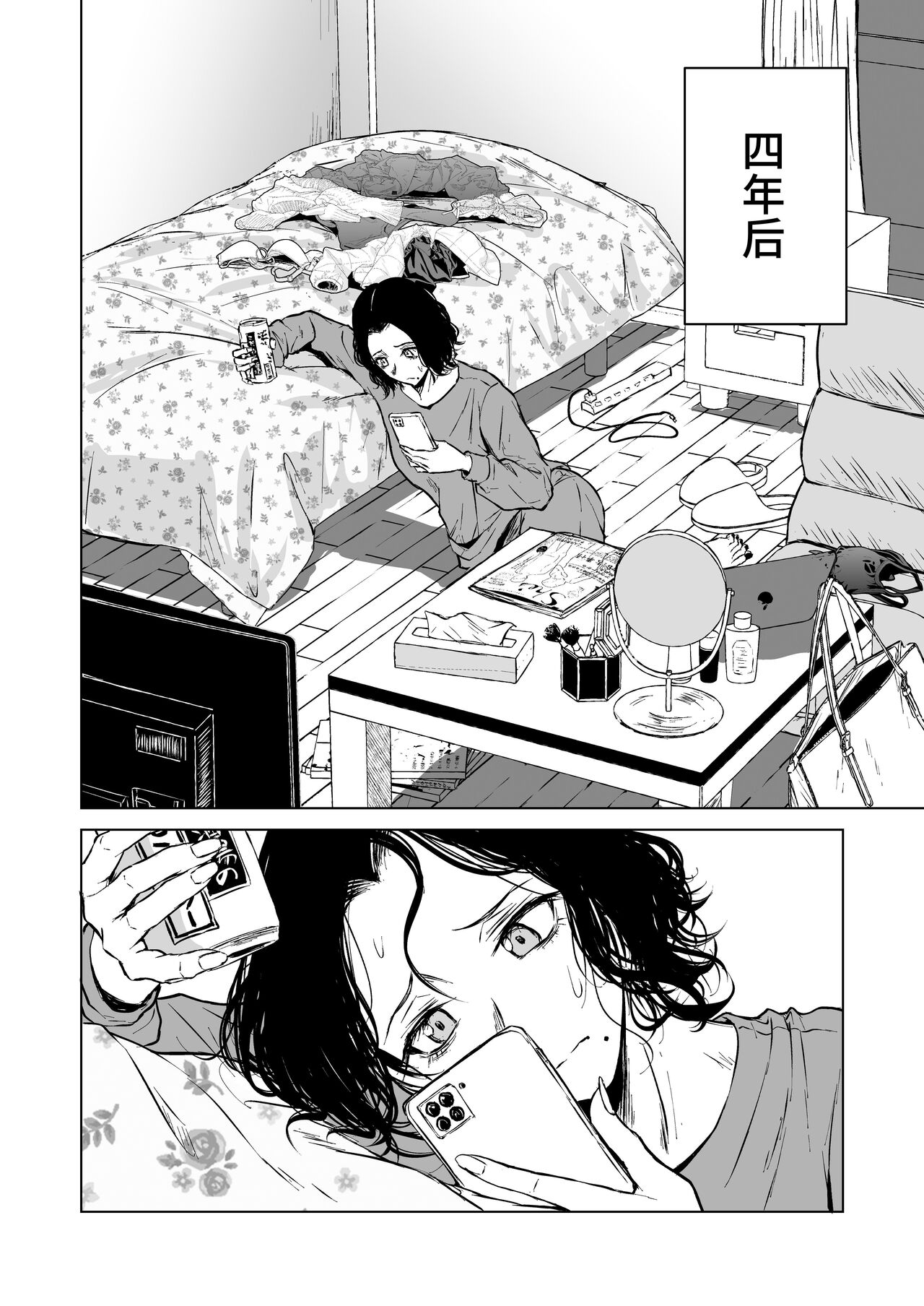 [Tamabian (Tamabi)] Nemimi e Koi no Kahou [Chinese] [这样很好=汉化组合] [Digital] image number 15