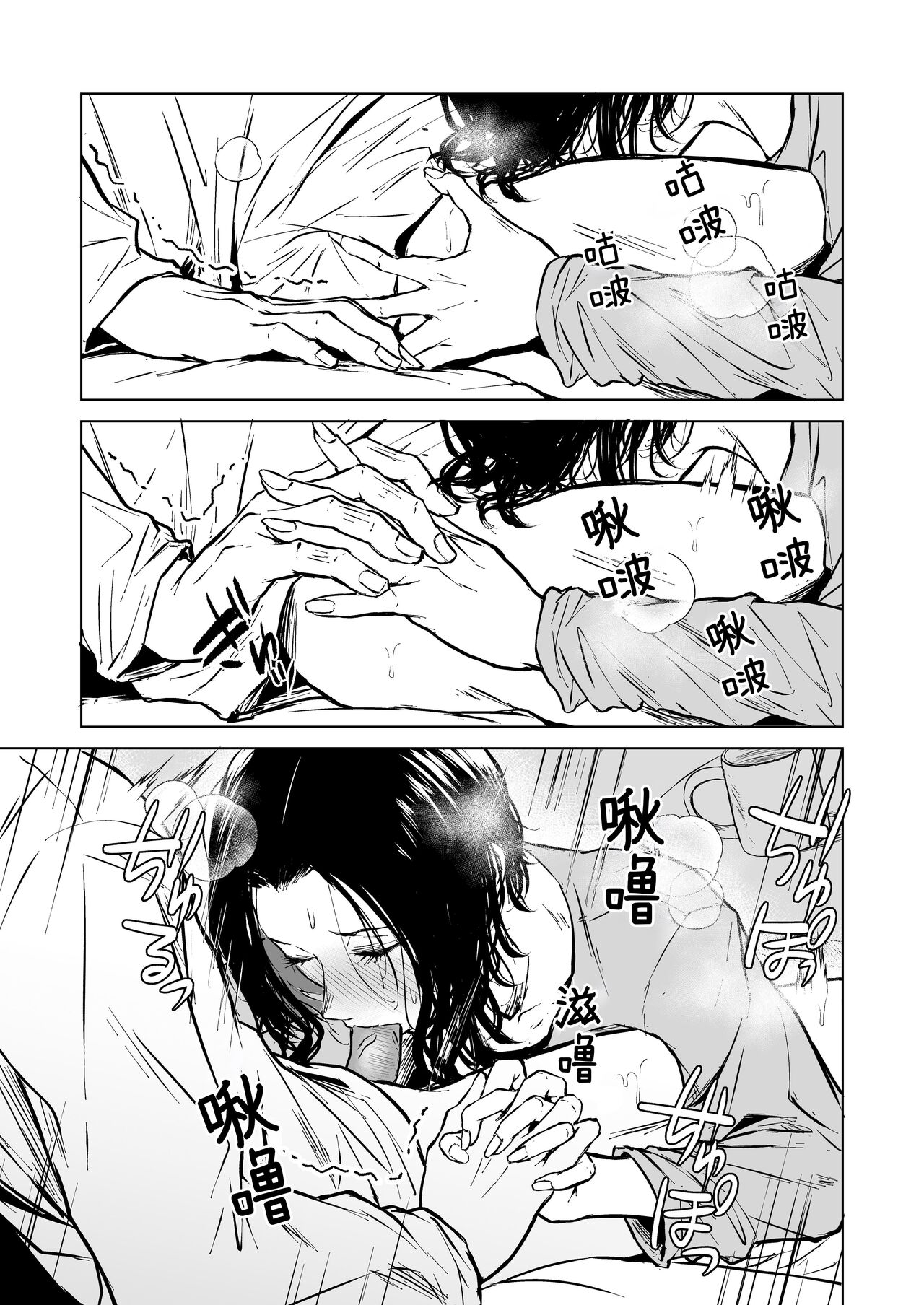 [Tamabian (Tamabi)] Nemimi e Koi no Kahou [Chinese] [这样很好=汉化组合] [Digital] image number 56