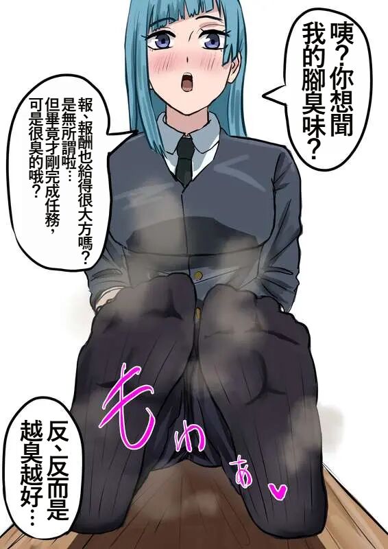 [Karugamo House] Nobara-chan Jikan Teishi & Nioi Kagasare + Omake (Jujutsu Kaisen)[Chinese][魯路修個人漢化] image number 47