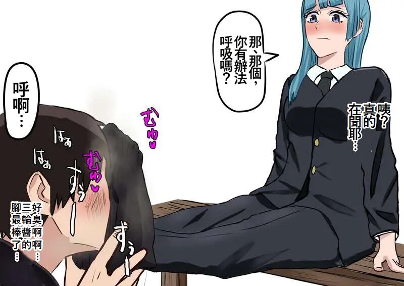 [Karugamo House] Nobara-chan Jikan Teishi & Nioi Kagasare + Omake (Jujutsu Kaisen)[Chinese][魯路修個人漢化] image number 49