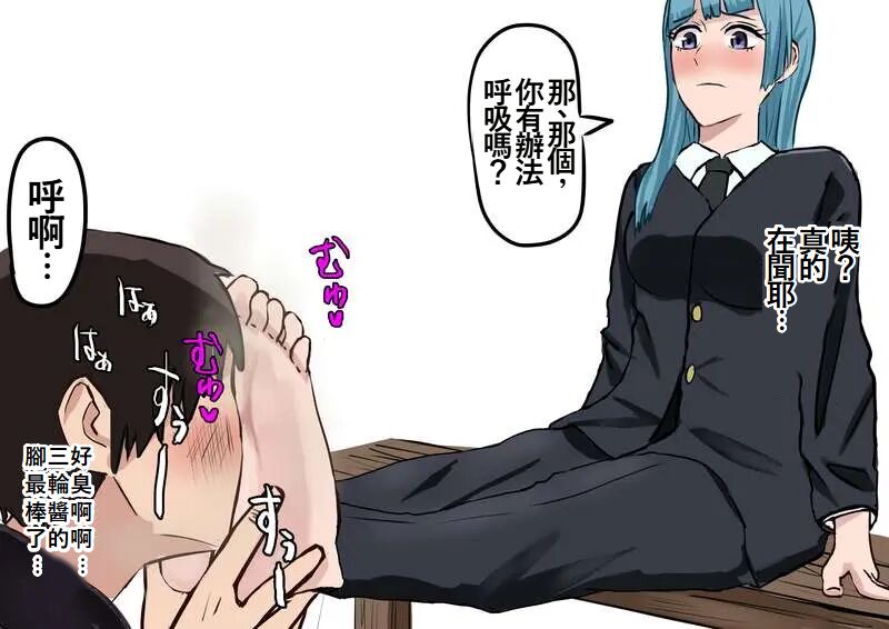 [Karugamo House] Nobara-chan Jikan Teishi & Nioi Kagasare + Omake (Jujutsu Kaisen)[Chinese][魯路修個人漢化] image number 50