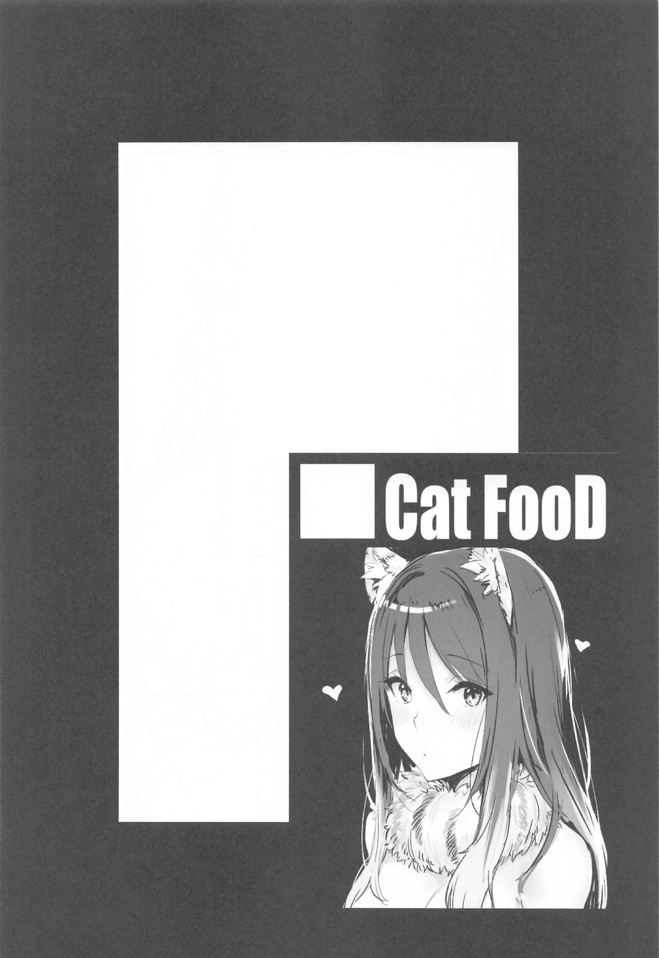 (C103) [Cat Food (Napata)] Shiori-ppoi no! (Princess Connect! Re:Dive) numero di immagine  3