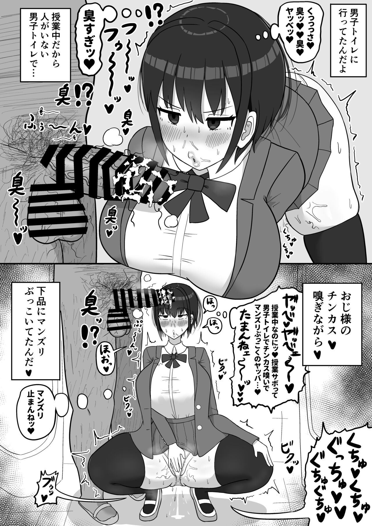 [Tanechikoya (Tanehijiri)]boku xtu musume osananazimi no honsyou 이미지 번호 20