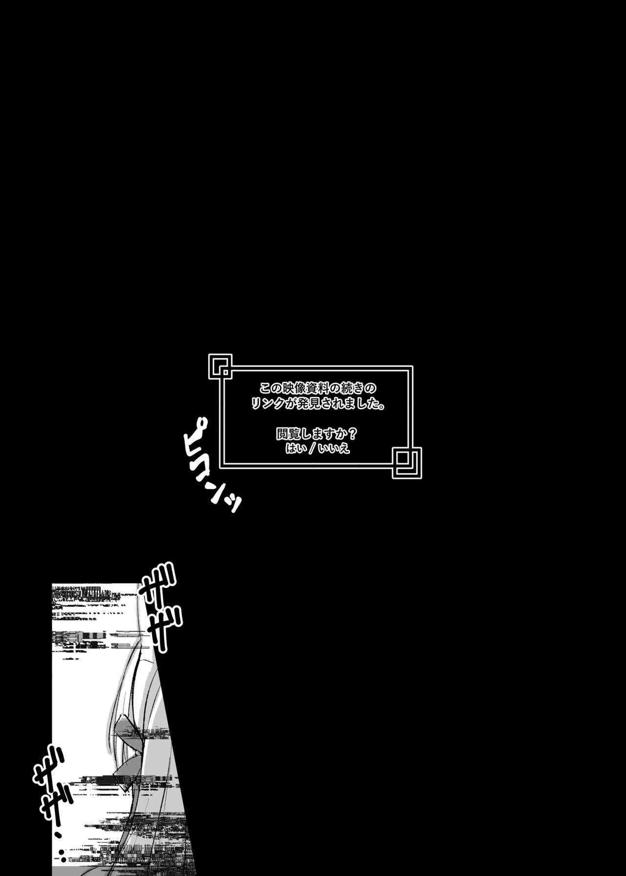 [弱酸性ノスタル酸]交配記録 BREED ARCHIVE 图片编号 6