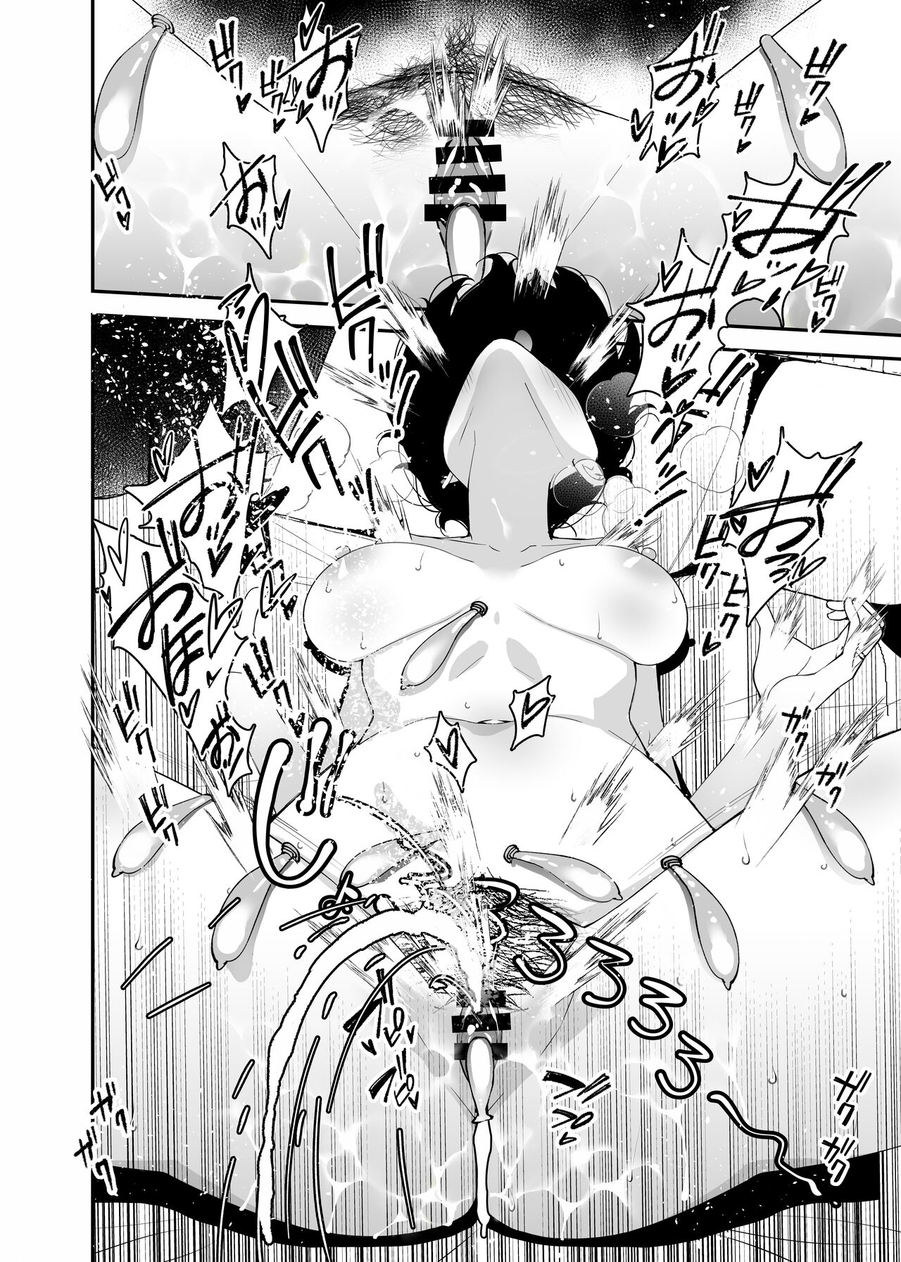 [Sanazura Doujinshi Hakkoujo (Sanazura Hiroyuki)] Aisai, Ochiru 2 ~ Uwaki Sex de Oho-goe Zetchou Akume suru Kyonyuu Tsuma no Netorare o Oredake ga Shiranai ~ [Chinese]  [Digital] [着火个人汉化] image number 29