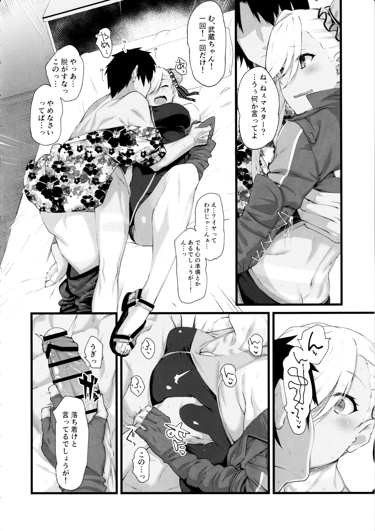 (C97) [Karuwani (Rama)] Musashi-chan ga Ecchi Sugiru kara Asedaku Mizugi Sex o Shiyou (Fate/Grand Order) 3eme image