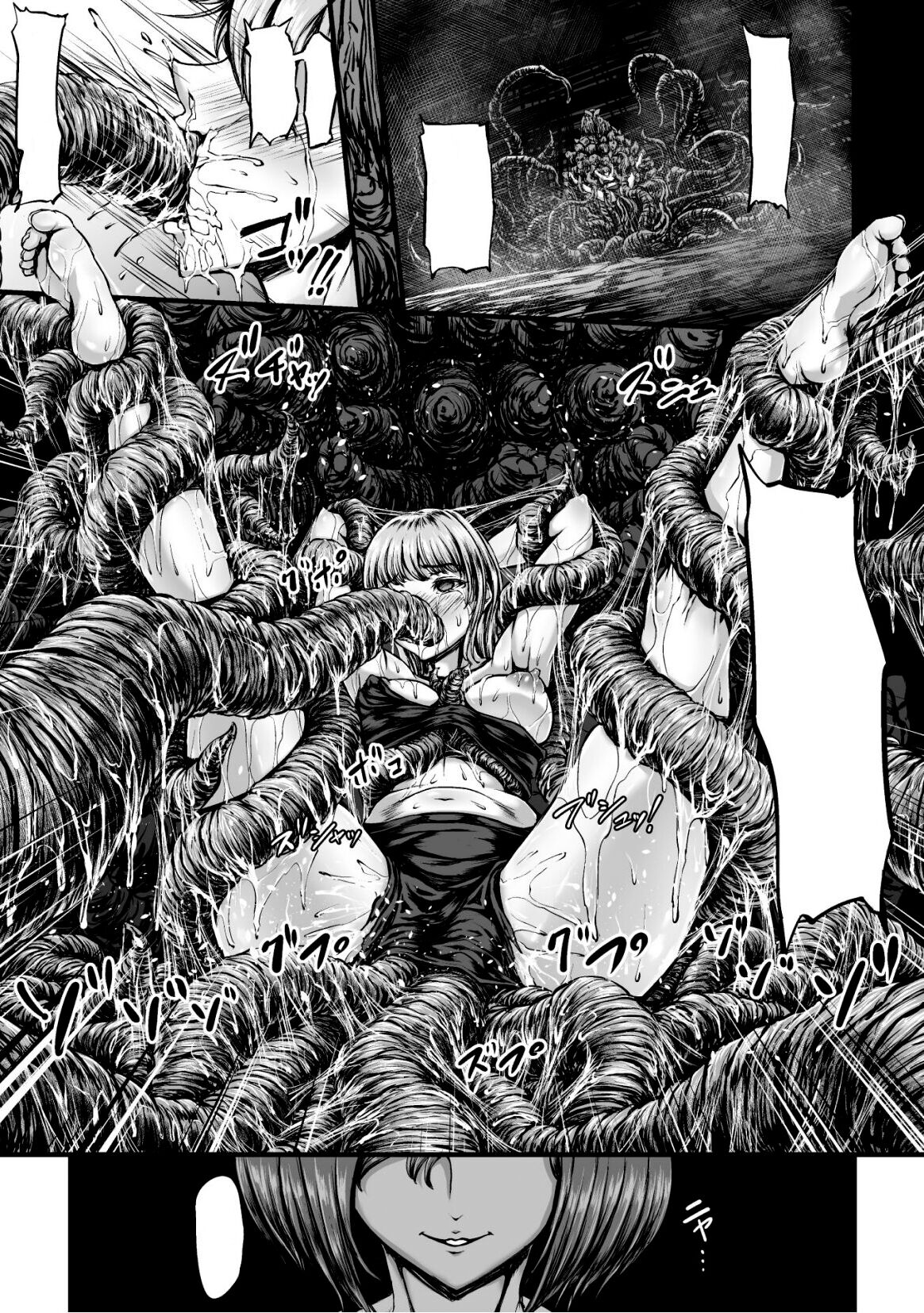 [1bit(Yuyu)] Kangoku Tentacle Battleship Episode 1 (Clean) (Uncensored) image number 5