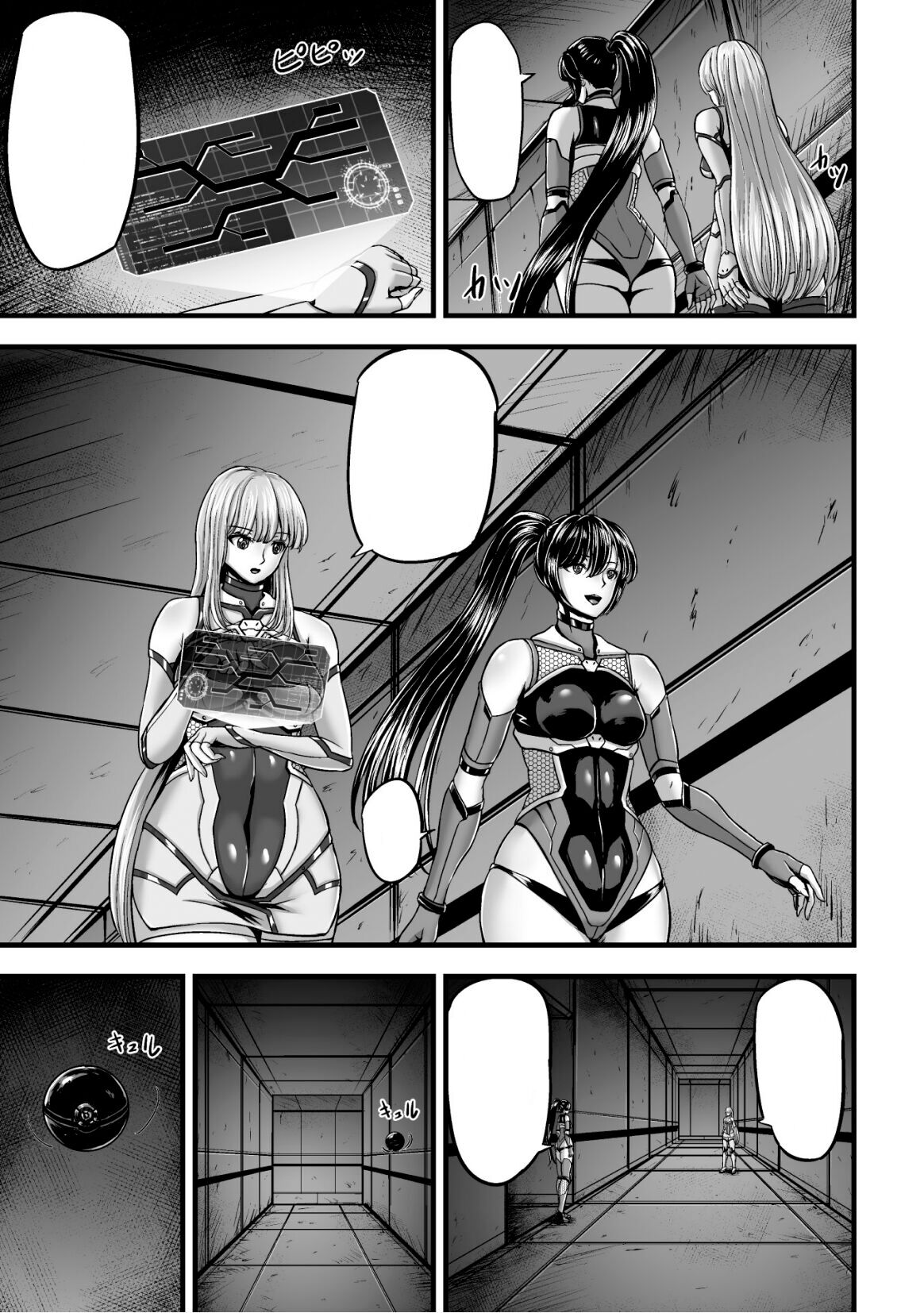 [1bit(Yuyu)] Kangoku Tentacle Battleship Episode 1 (Clean) (Uncensored) image number 7