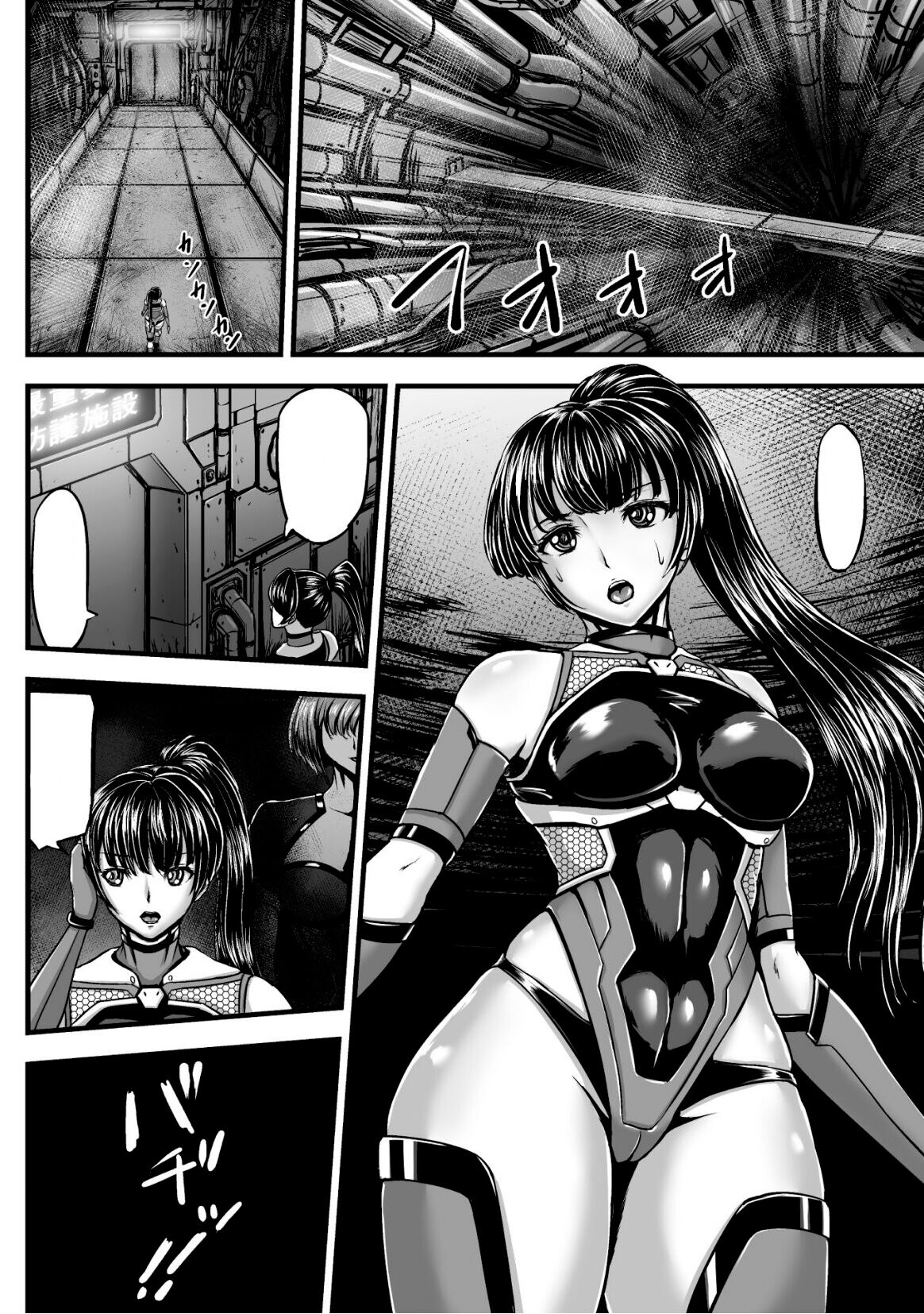 [1bit(Yuyu)] Kangoku Tentacle Battleship Episode 1 (Clean) (Uncensored) image number 8