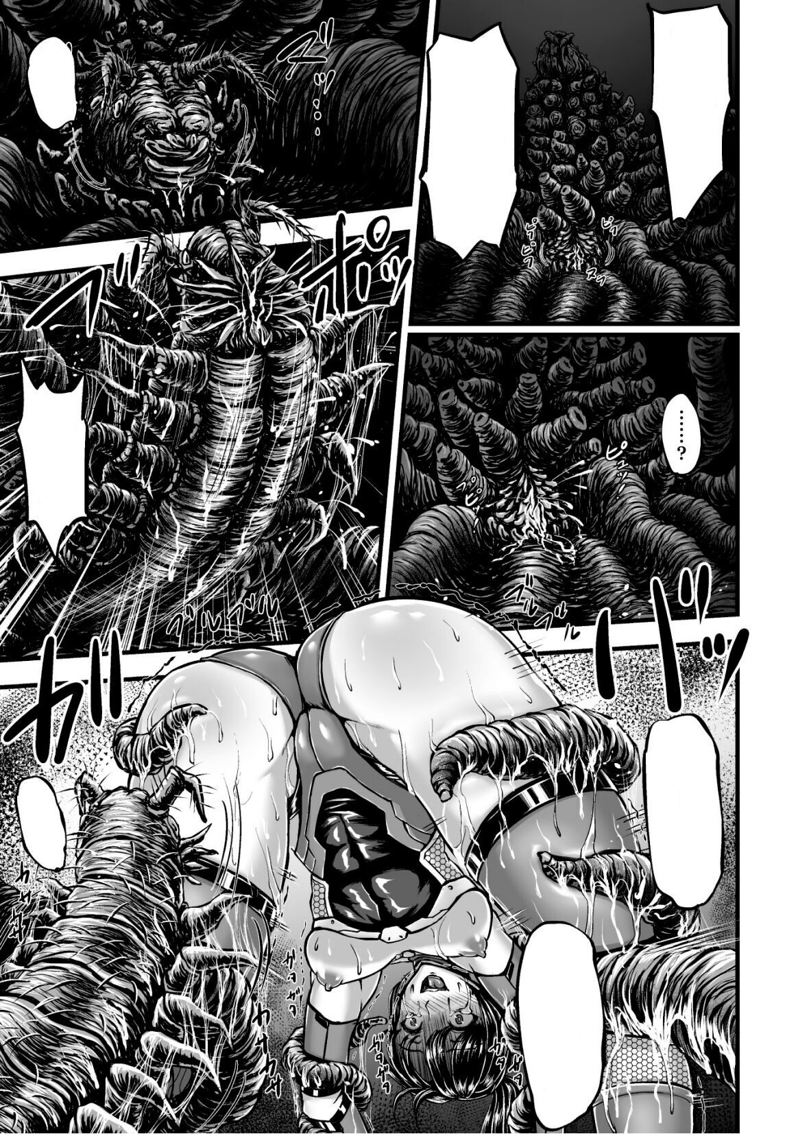 [1bit(Yuyu)] Kangoku Tentacle Battleship Episode 1 (Clean) (Uncensored) image number 15