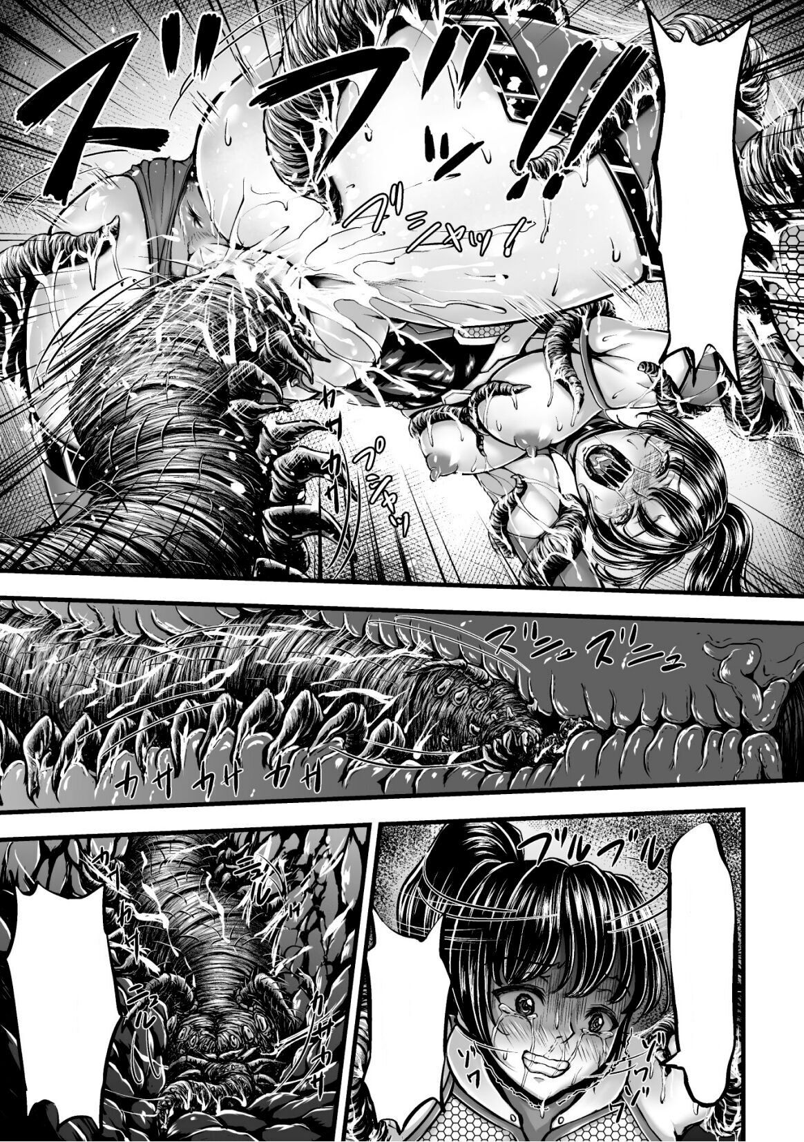 [1bit(Yuyu)] Kangoku Tentacle Battleship Episode 1 (Clean) (Uncensored) image number 17