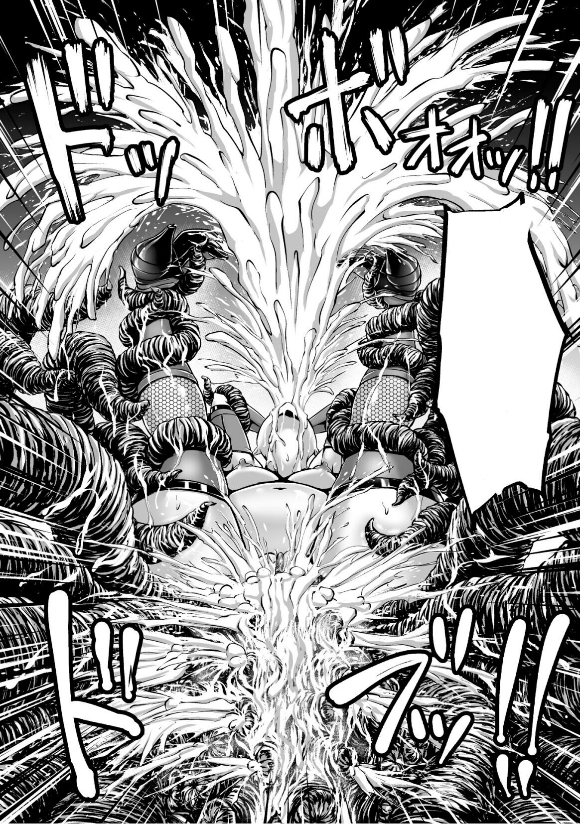 [1bit(Yuyu)] Kangoku Tentacle Battleship Episode 1 (Clean) (Uncensored) image number 33