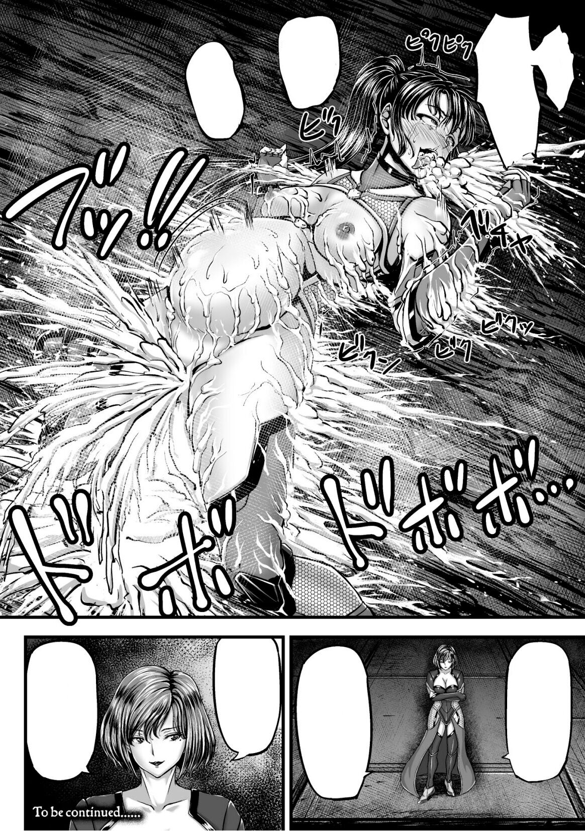 [1bit(Yuyu)] Kangoku Tentacle Battleship Episode 1 (Clean) (Uncensored) image number 34