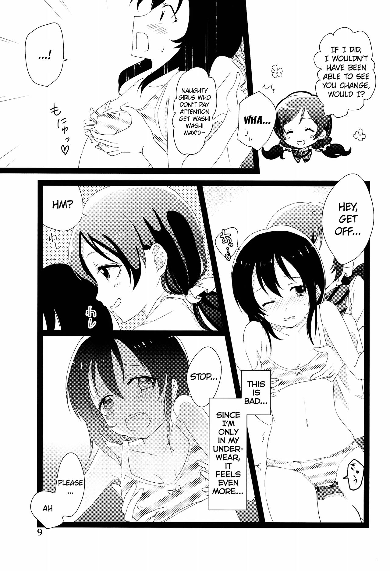 (Bokura no Love Live! 2) [Yumemiru Ichigo-chan (Gyoniku Sausage Funsai Gyokurocha)] NozoNicoshiki xxxx-Juku | NozoNico Style XXXX Study (Love Live!) [English] [/u/ scanlations] изображение № 9