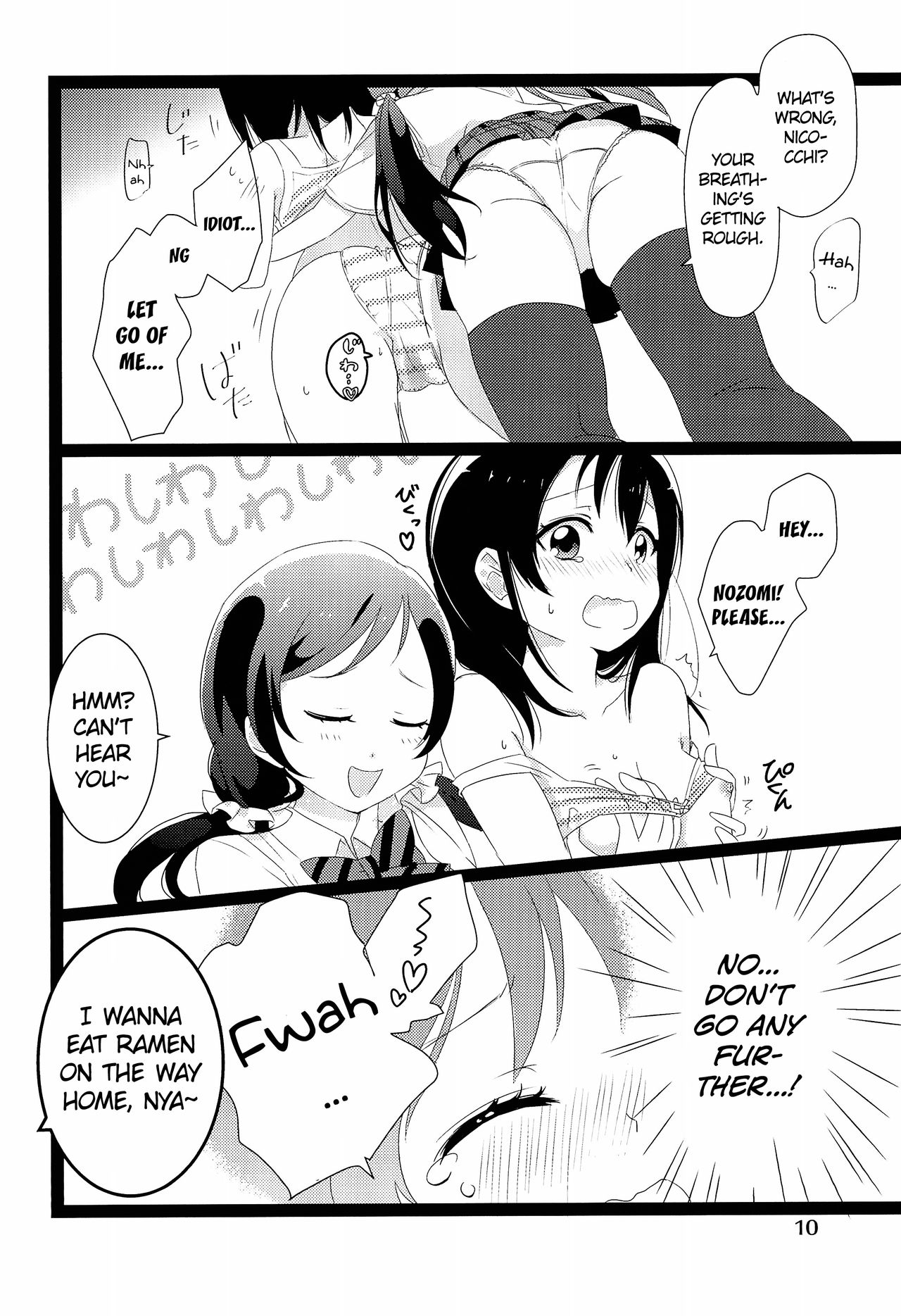 (Bokura no Love Live! 2) [Yumemiru Ichigo-chan (Gyoniku Sausage Funsai Gyokurocha)] NozoNicoshiki xxxx-Juku | NozoNico Style XXXX Study (Love Live!) [English] [/u/ scanlations] изображение № 10