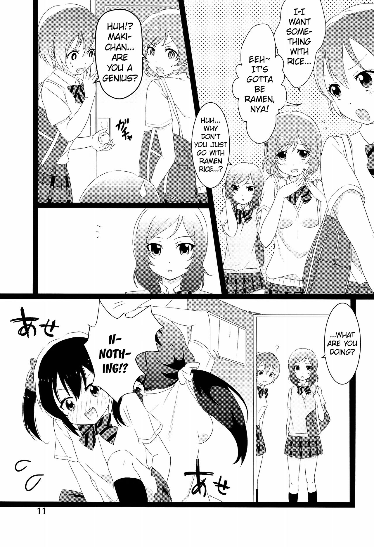 (Bokura no Love Live! 2) [Yumemiru Ichigo-chan (Gyoniku Sausage Funsai Gyokurocha)] NozoNicoshiki xxxx-Juku | NozoNico Style XXXX Study (Love Live!) [English] [/u/ scanlations] 이미지 번호 11