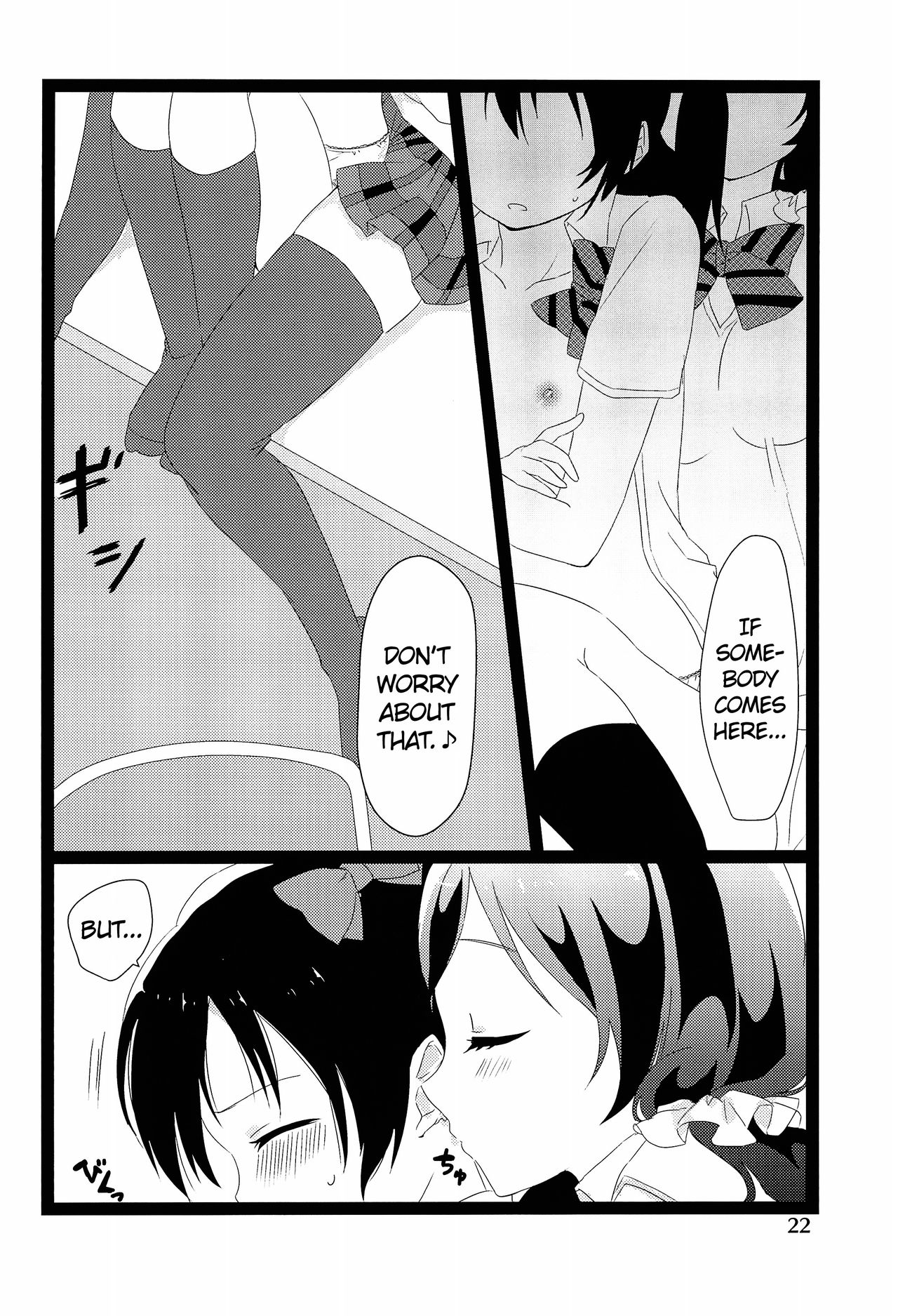 (Bokura no Love Live! 2) [Yumemiru Ichigo-chan (Gyoniku Sausage Funsai Gyokurocha)] NozoNicoshiki xxxx-Juku | NozoNico Style XXXX Study (Love Live!) [English] [/u/ scanlations] image number 22