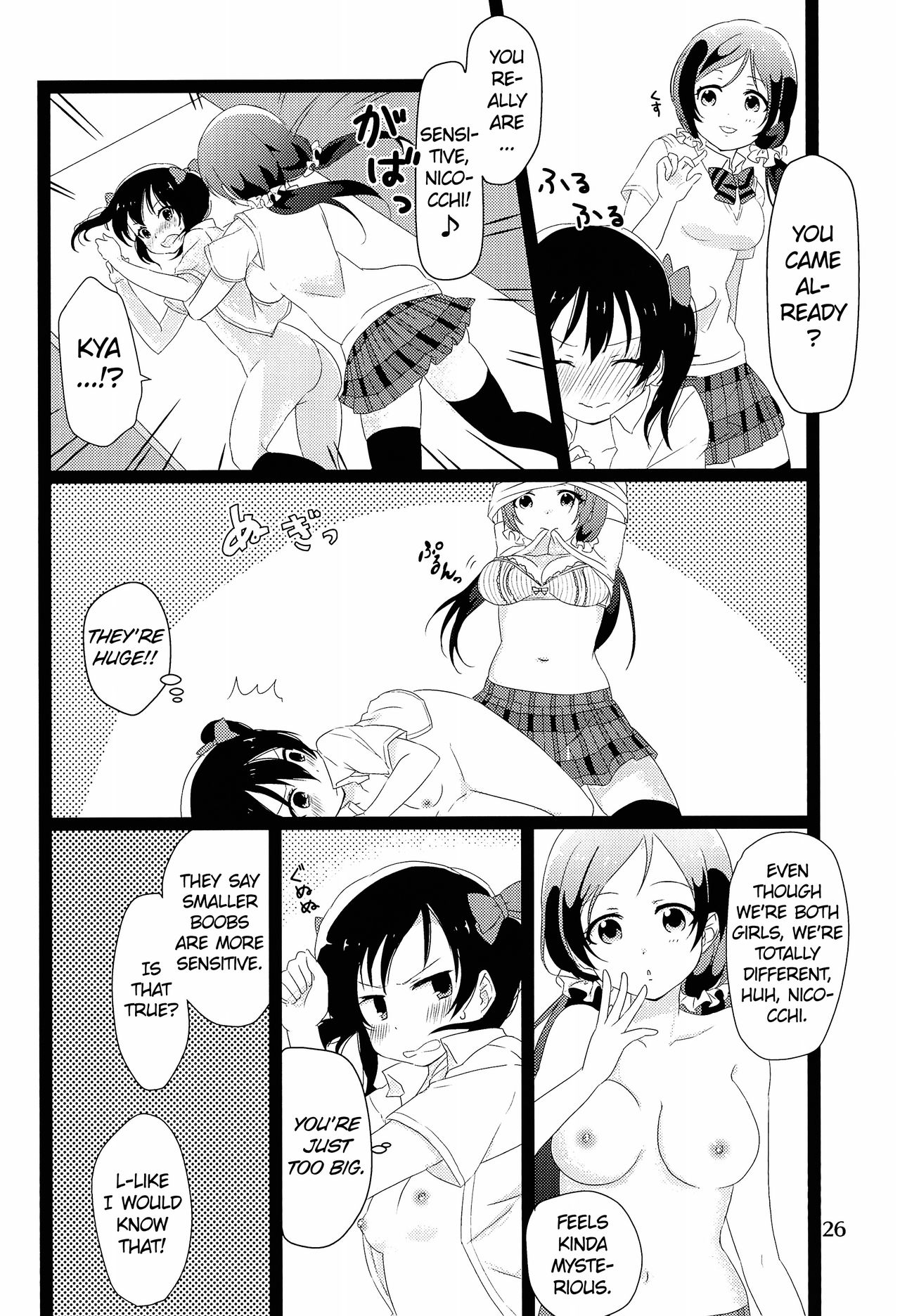 (Bokura no Love Live! 2) [Yumemiru Ichigo-chan (Gyoniku Sausage Funsai Gyokurocha)] NozoNicoshiki xxxx-Juku | NozoNico Style XXXX Study (Love Live!) [English] [/u/ scanlations] 이미지 번호 26