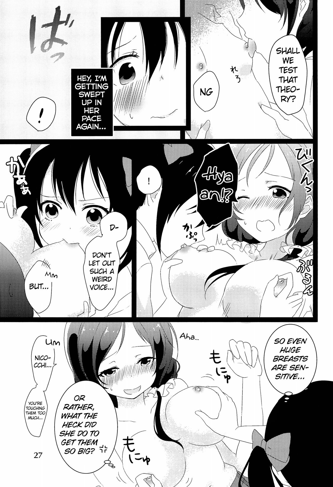 (Bokura no Love Live! 2) [Yumemiru Ichigo-chan (Gyoniku Sausage Funsai Gyokurocha)] NozoNicoshiki xxxx-Juku | NozoNico Style XXXX Study (Love Live!) [English] [/u/ scanlations] 27eme image