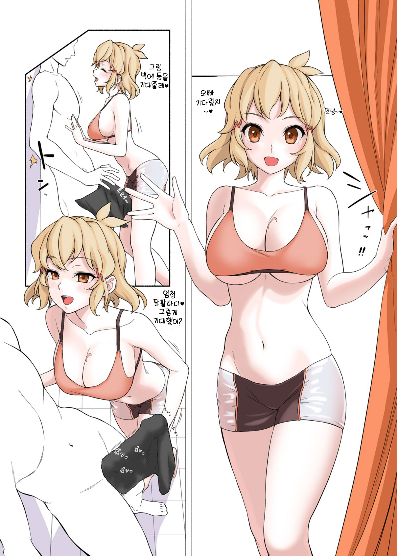 [Irotoricotori (Cotori Yuu)] PafuPafu Club ~SONG 2~ (Senki Zesshou Symphogear) [Korean] [Digital] Bildnummer 3