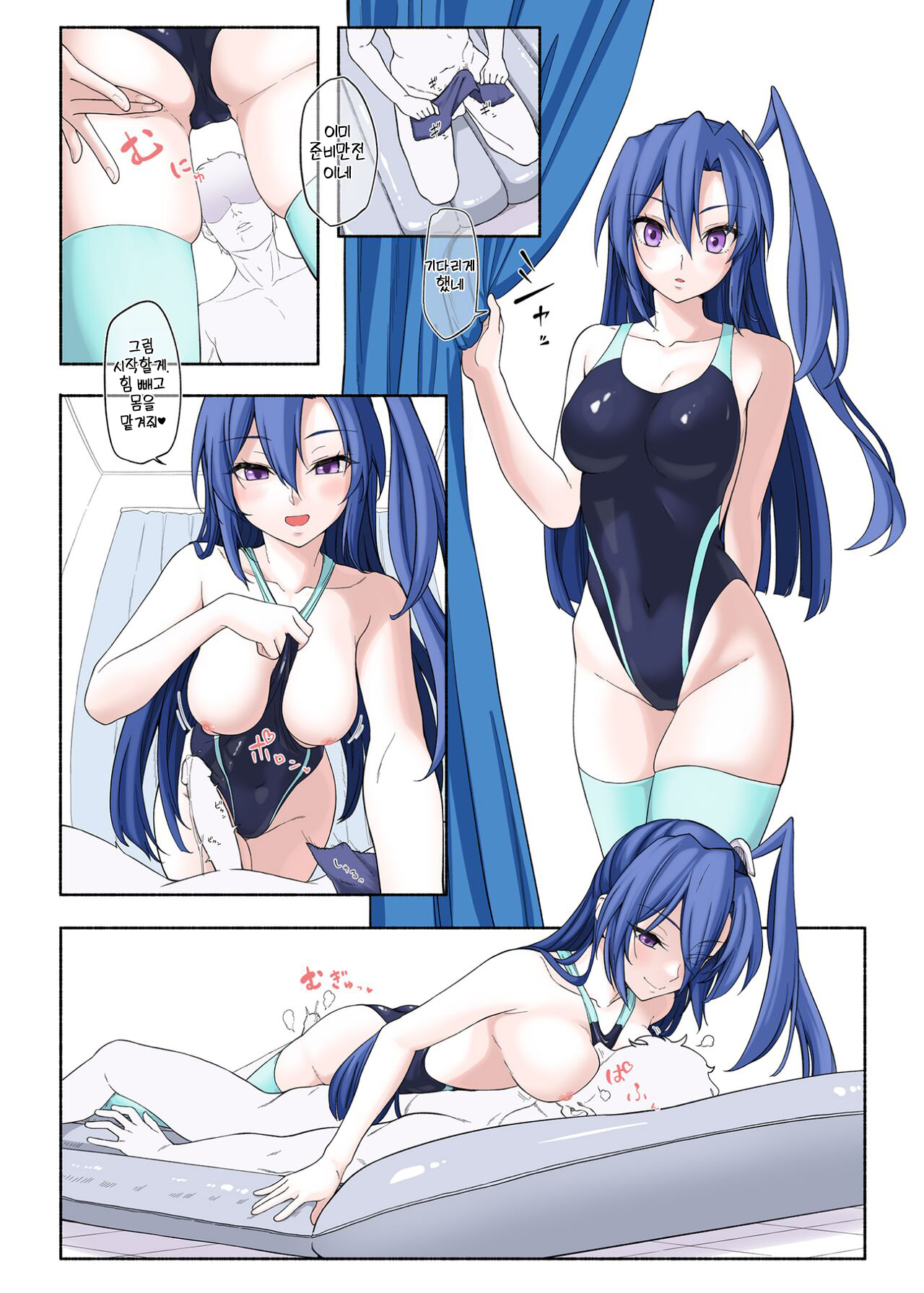 [Irotoricotori (Cotori Yuu)] PafuPafu Club ~SONG 2~ (Senki Zesshou Symphogear) [Korean] [Digital] Bildnummer 9