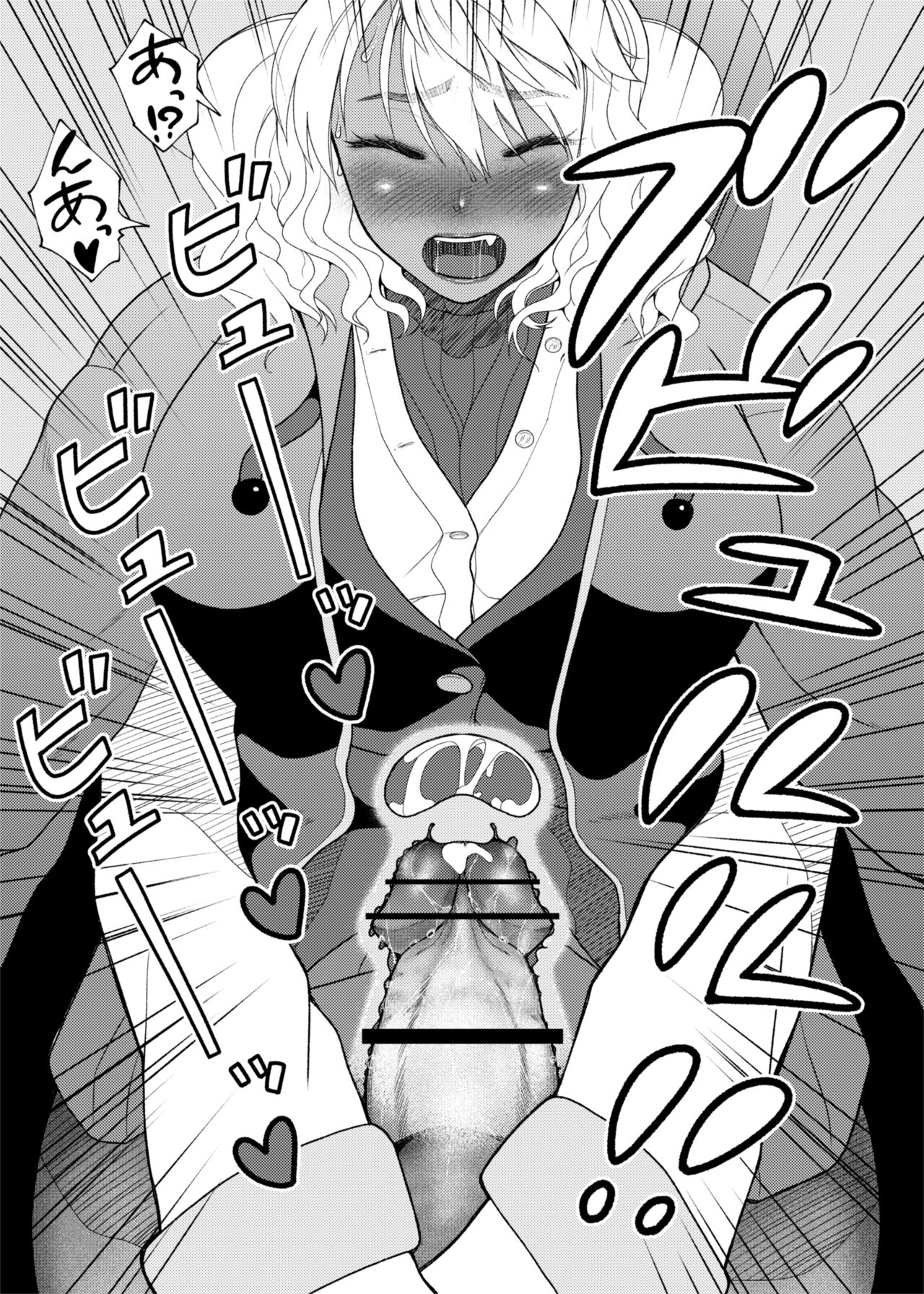 [ray-raw (Nobuhiro)] FutaBitch  Arc 11 - ② + ③ + Previews Bildnummer 8