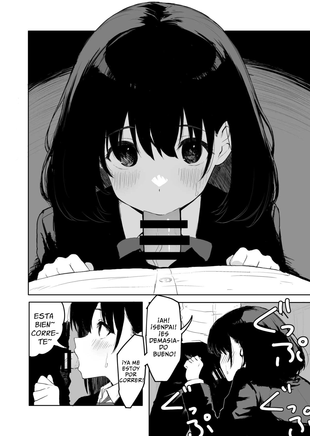 [Inukaki] Sakuraba Senpai wa Misetagari 2 [Spanish] [Zimos] Bildnummer 7