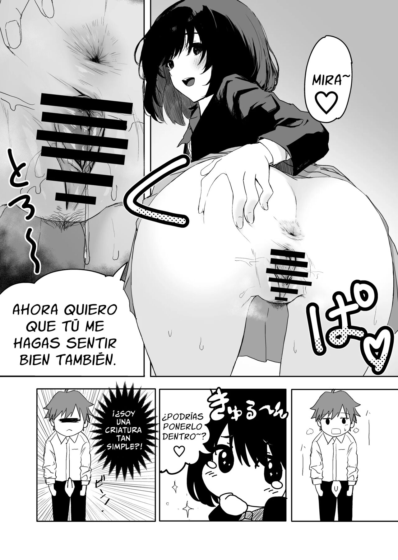 [Inukaki] Sakuraba Senpai wa Misetagari 2 [Spanish] [Zimos] Bildnummer 9