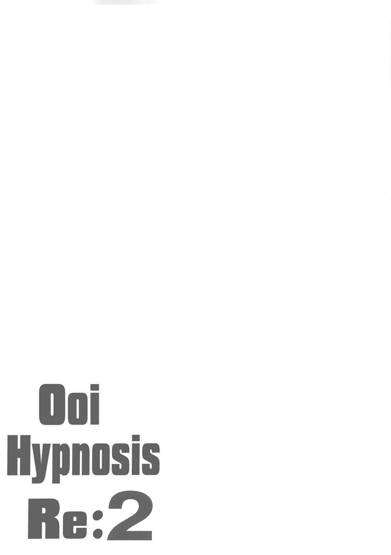 (C97) [Death Para (Tamaki Kurou)] Ooi Saimin Re:2 (Kantai Collection -KanColle-) [English] image number 3