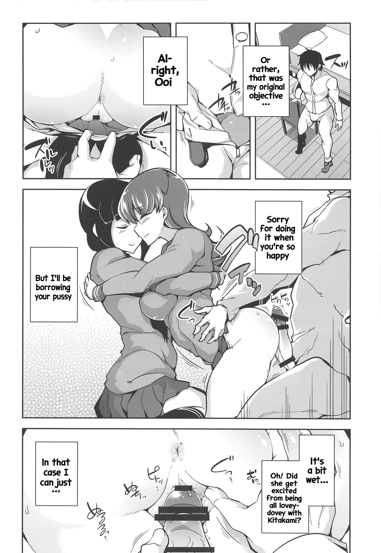 (C97) [Death Para (Tamaki Kurou)] Ooi Saimin Re:2 (Kantai Collection -KanColle-) [English] image number 15