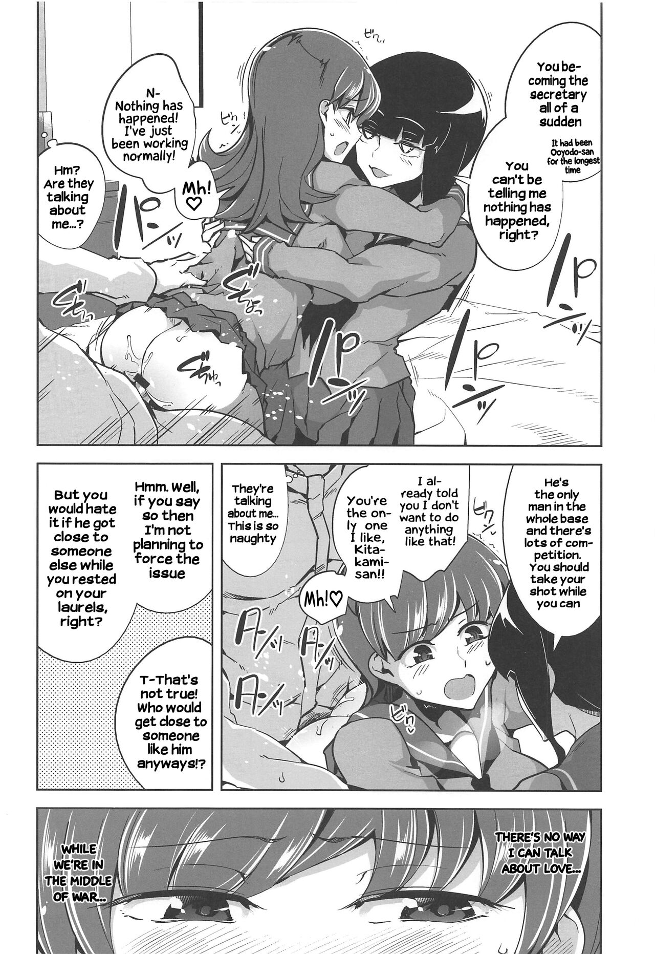 (C97) [Death Para (Tamaki Kurou)] Ooi Saimin Re:2 (Kantai Collection -KanColle-) [English] image number 17