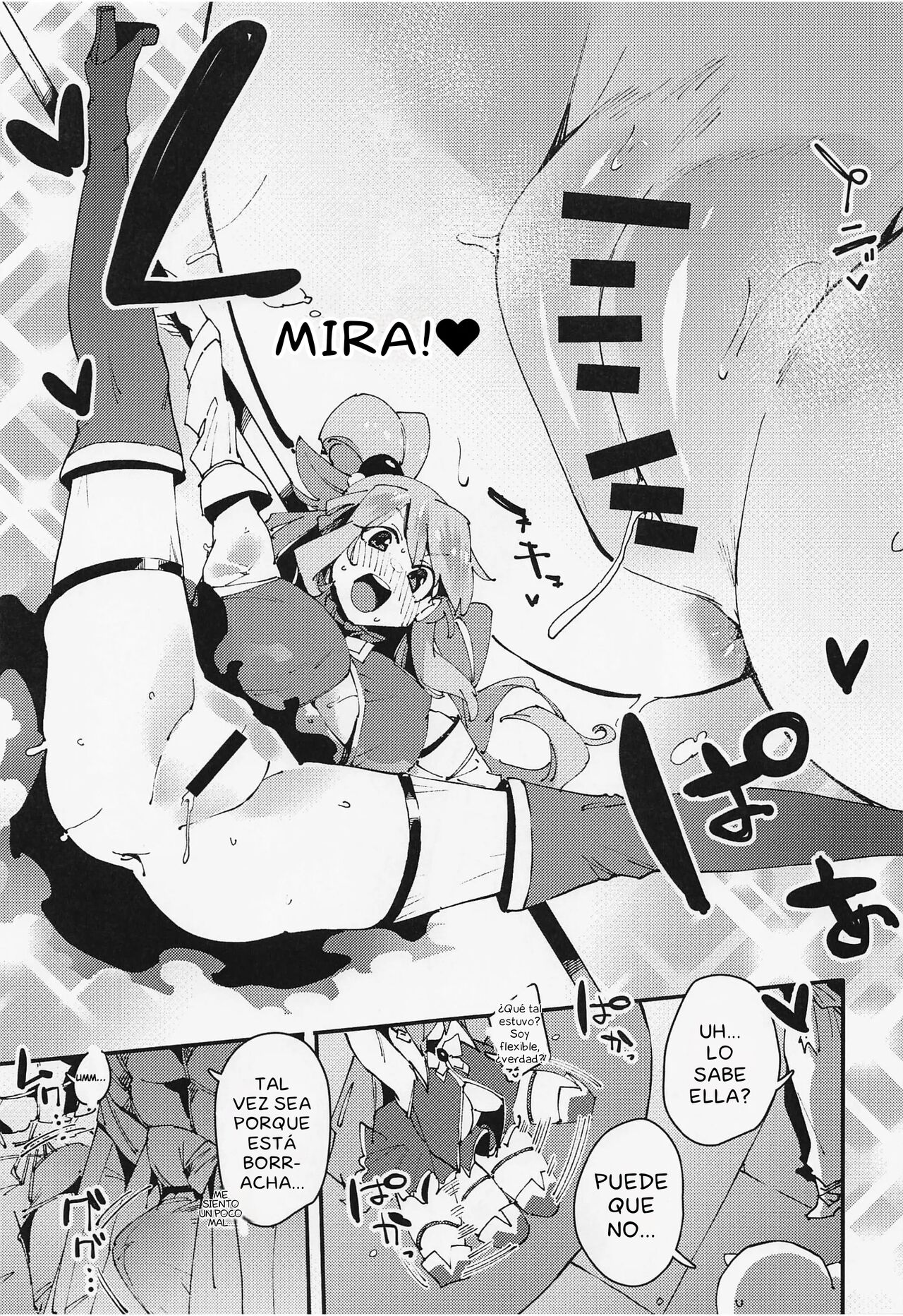 (C100) [Rakuen Tiramisu (Cobo)] Damegami no Utage (Kono Subarashii Sekai ni Syukufuku o!) [Spanish] [GTKS] Bildnummer 8