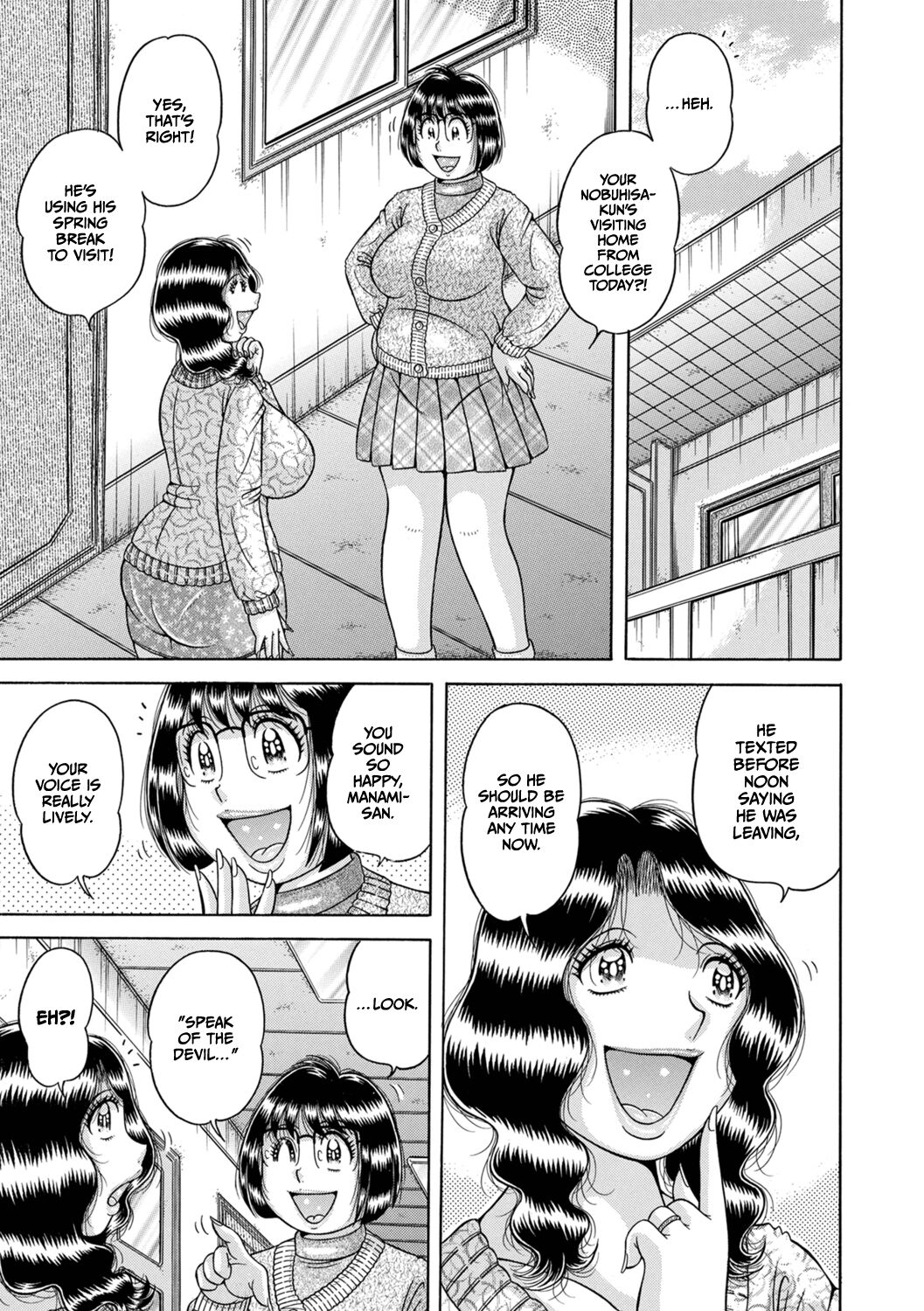 [Umino Sachi] MY HOME MY MOTHER (WEB Ban COMIC Gekiyaba! Vol. 180) [English] [CulturedCommissions] Bildnummer 1