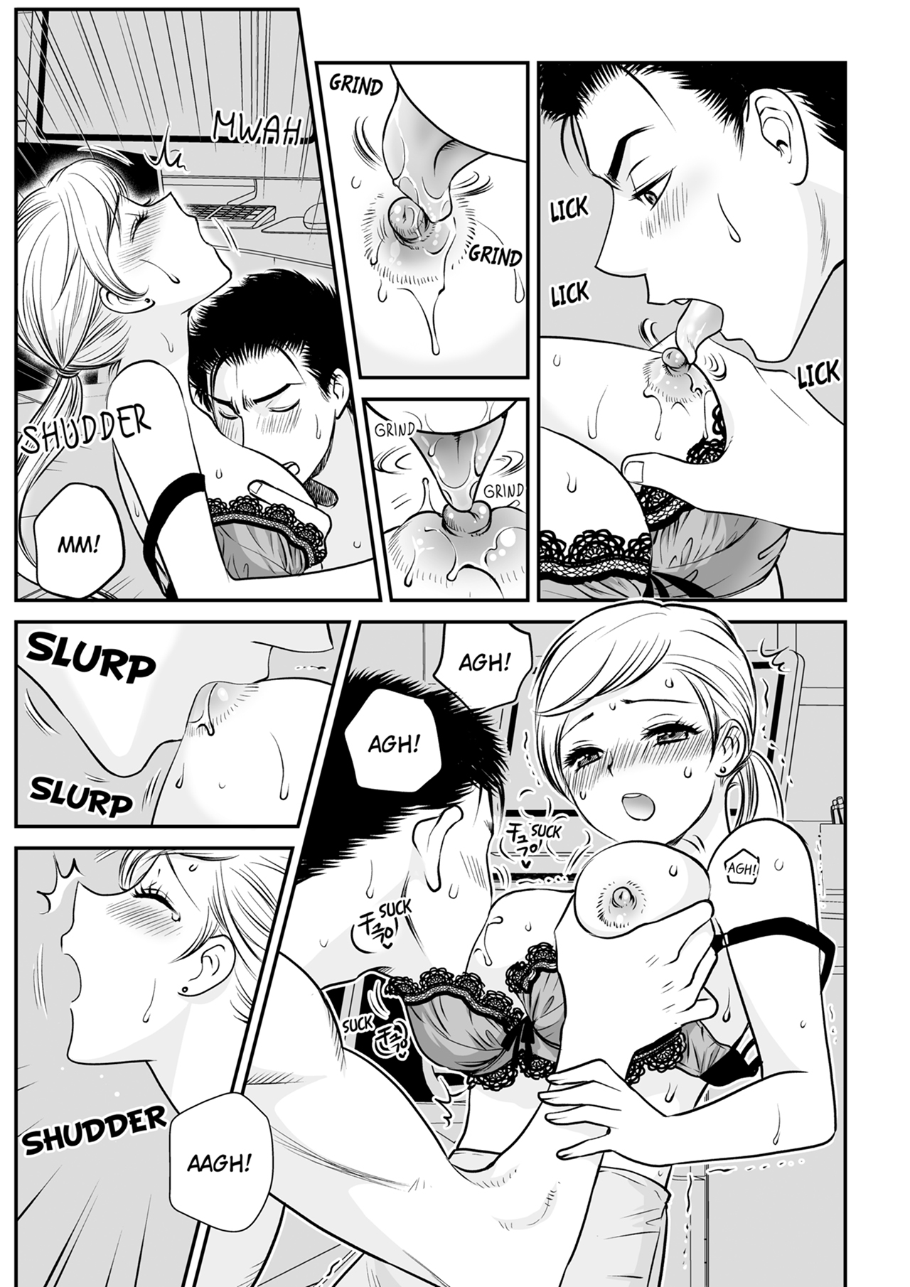 [Toshi] Kotowararete mo, Sounyuureru kara. - Shinya no Office... SEX Shinagara Zangyou-chuu 1 | I'll Still Put It In, Even If You Refuse. -Late Night at the Office... Having Sex While Working Over-time 1 [English] Bildnummer 16