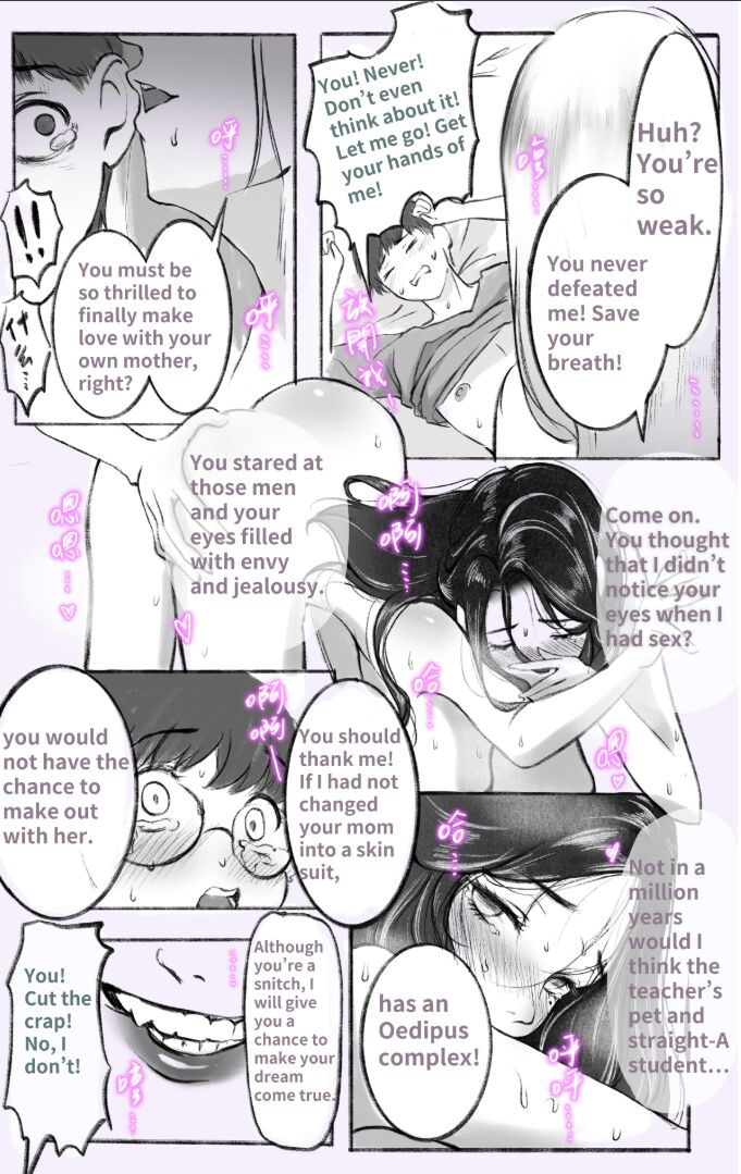 [Midnight] Under the maternal love 02 [English] [Reup] image number 5
