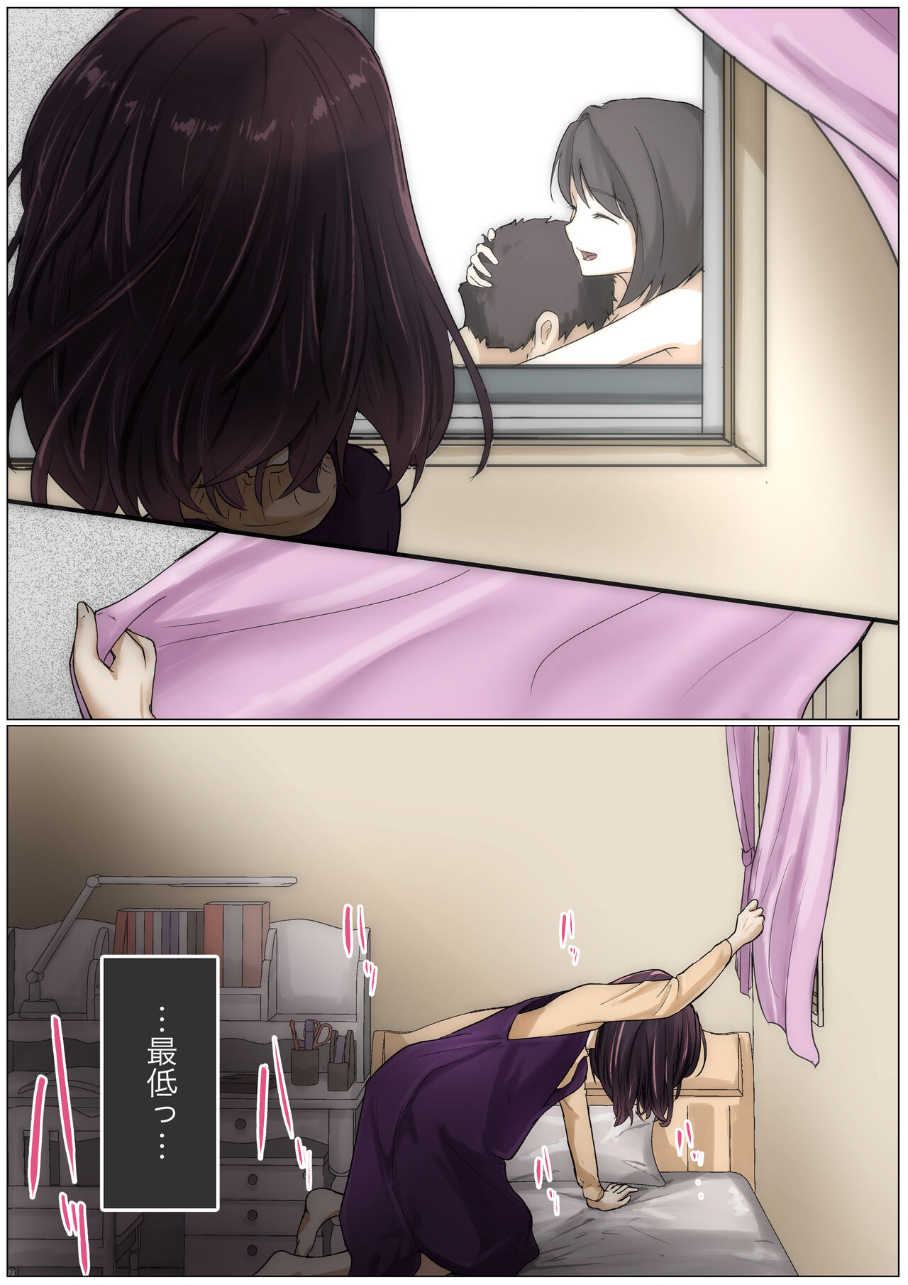 [Takotokite] Kimi no Subete o Ubau made 3 numero di immagine  45