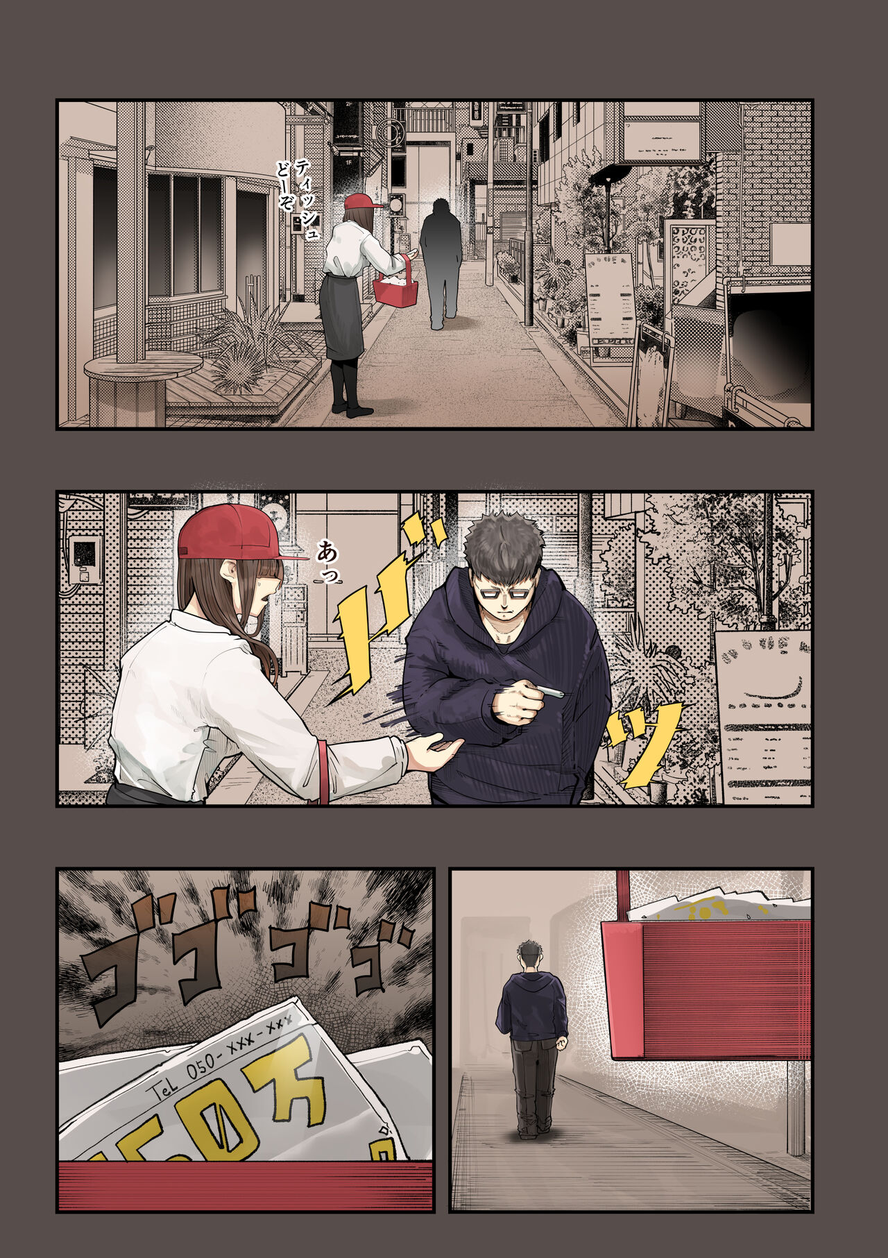 [カルムアトモスフィア (しんや)] きみの膜を破るのはボクだと思ってた・・2 -破滅編- [DL版] imagen número 12