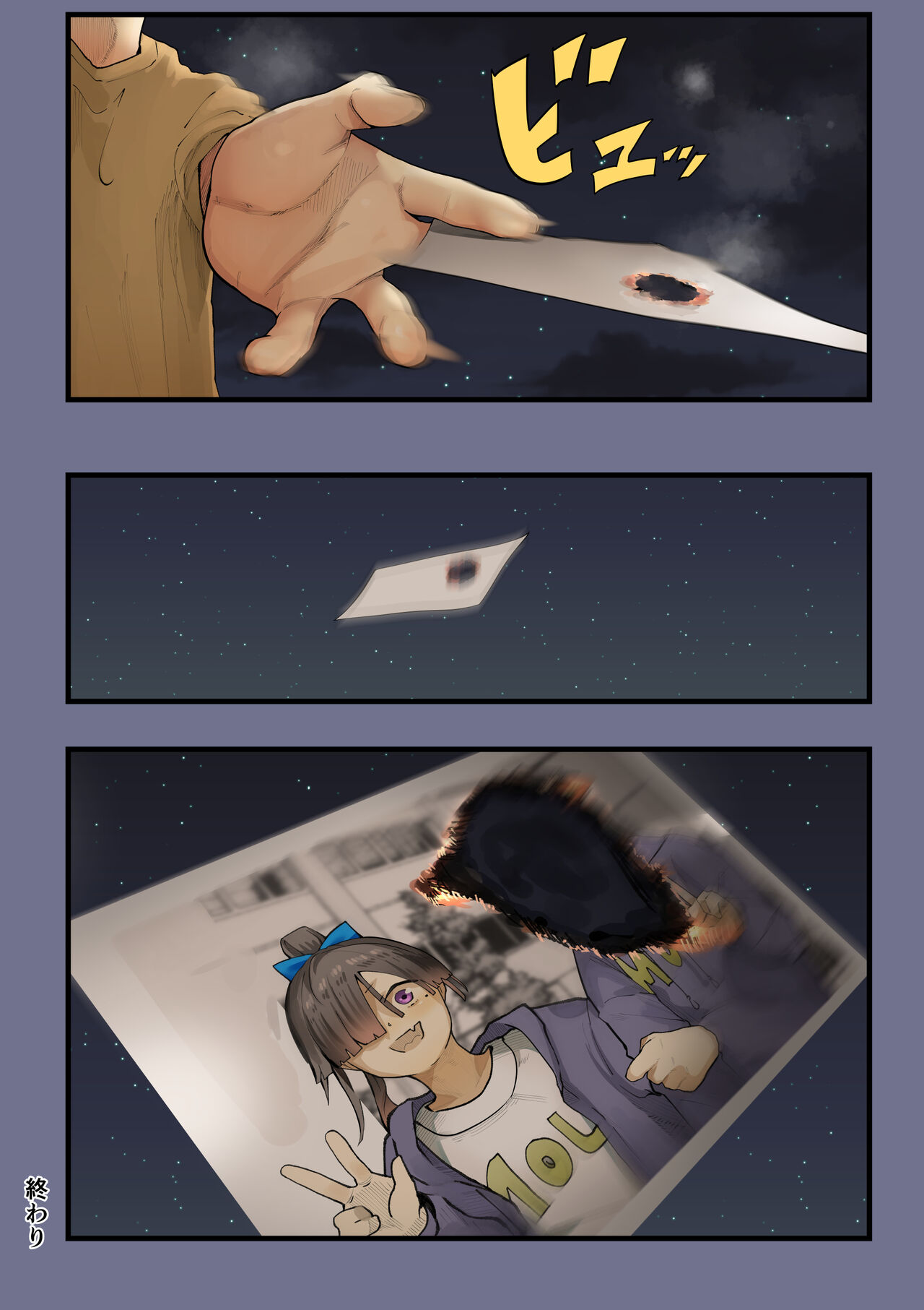 [カルムアトモスフィア (しんや)] きみの膜を破るのはボクだと思ってた・・2 -破滅編- [DL版] imagen número 60