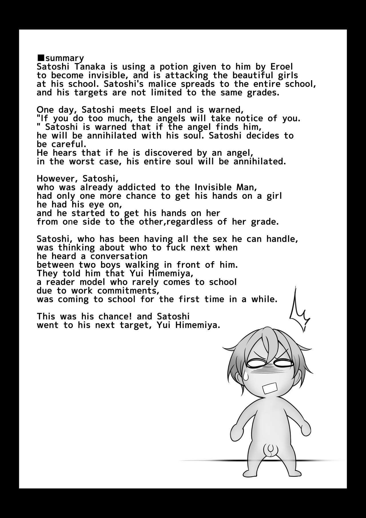 [みるくめろん] 透明人間になった俺2 今度は学園でヤリたい放題 [DL版] Bildnummer 43