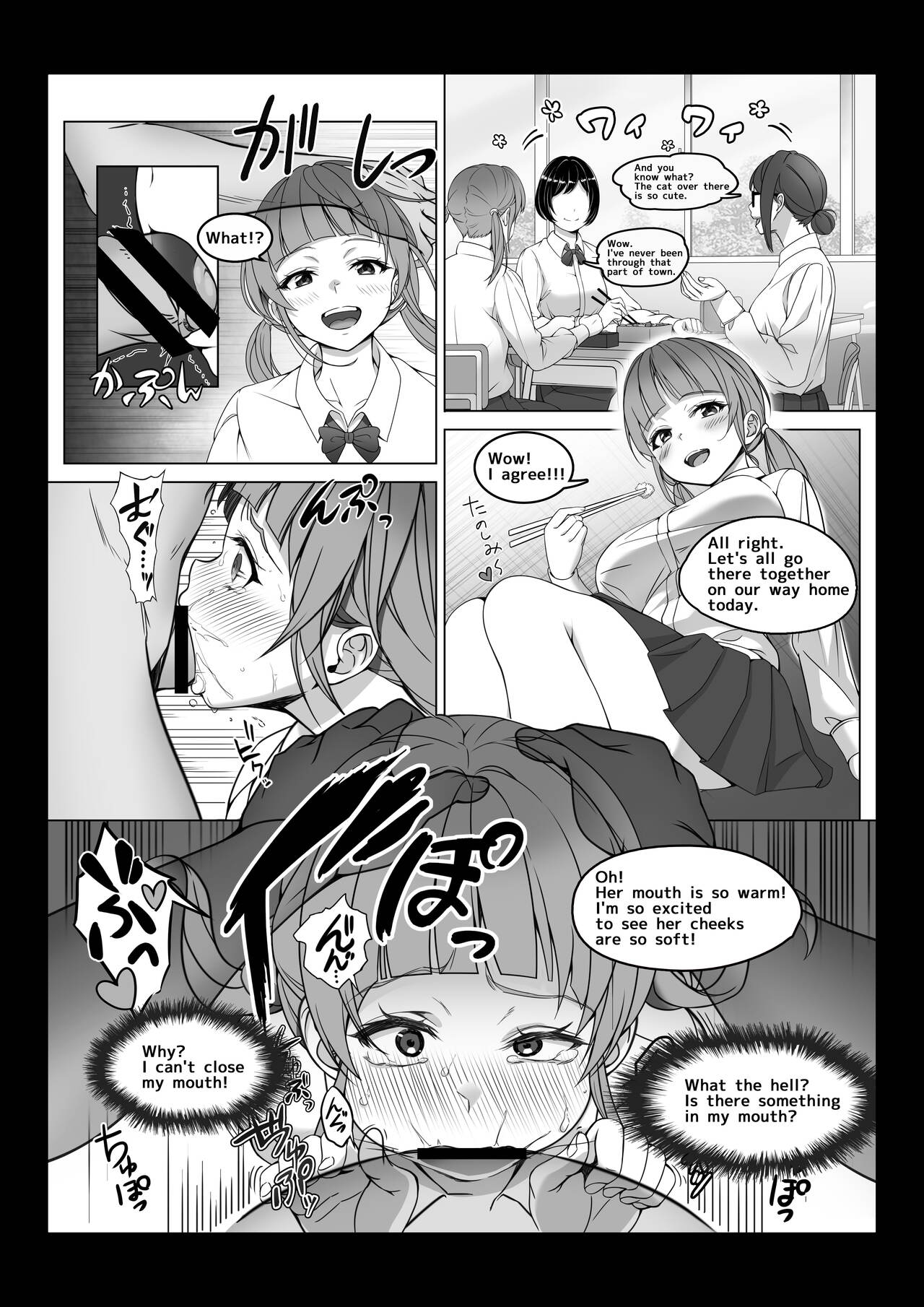 [みるくめろん] 透明人間になった俺2 今度は学園でヤリたい放題 [DL版] Bildnummer 58