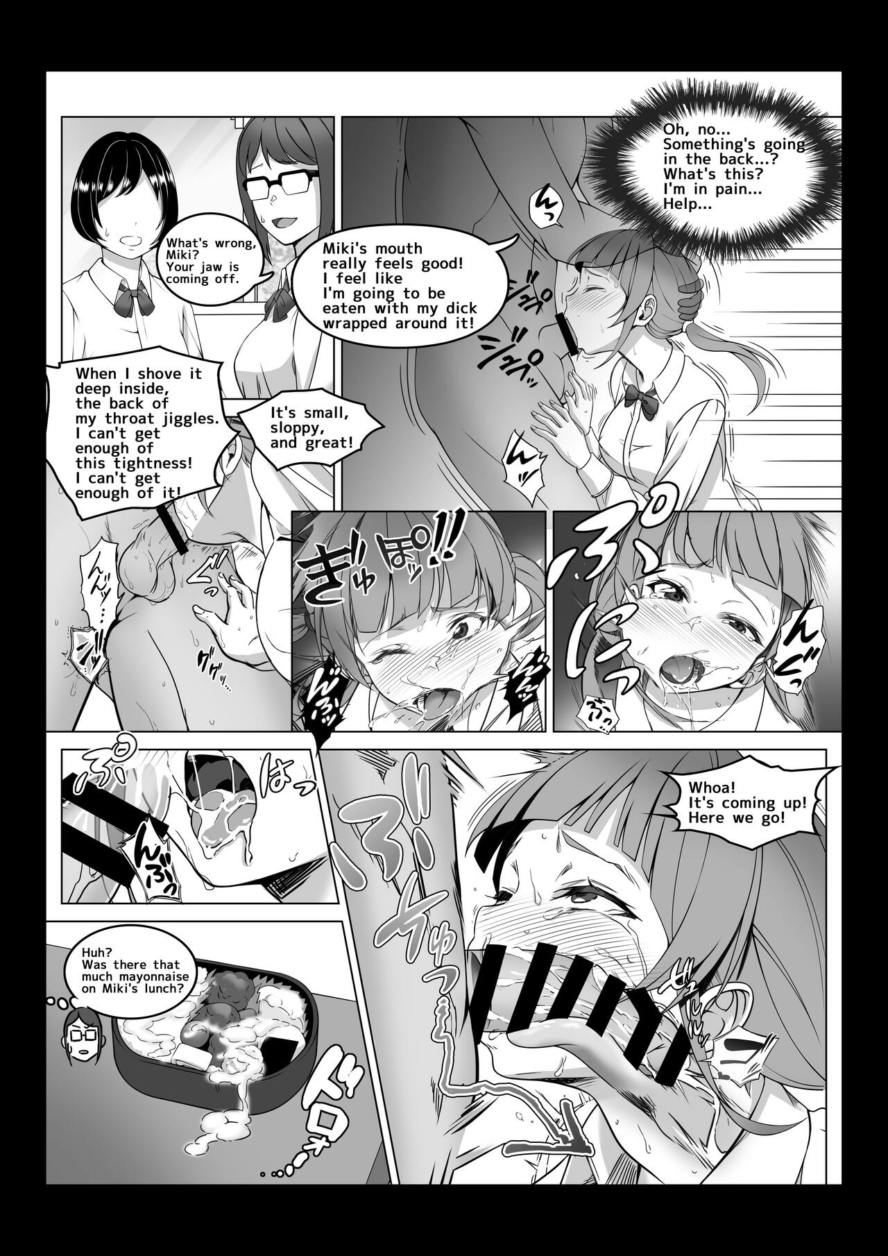 [みるくめろん] 透明人間になった俺2 今度は学園でヤリたい放題 [DL版] Bildnummer 59