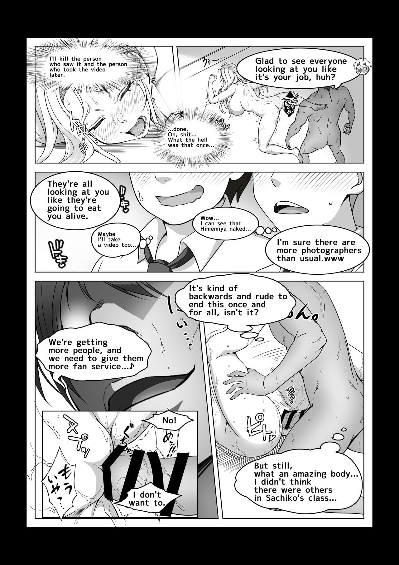 [みるくめろん] 透明人間になった俺2 今度は学園でヤリたい放題 [DL版] Bildnummer 74