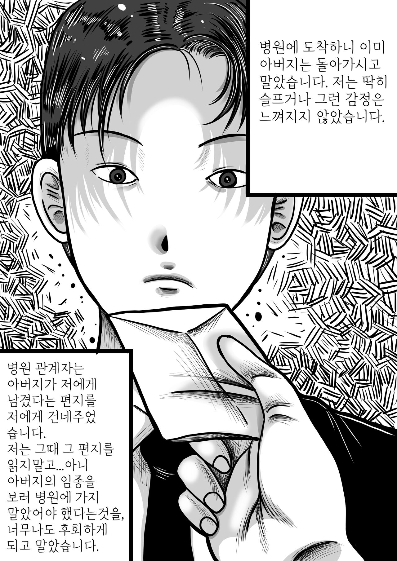 개미굴 이미지 번호 2