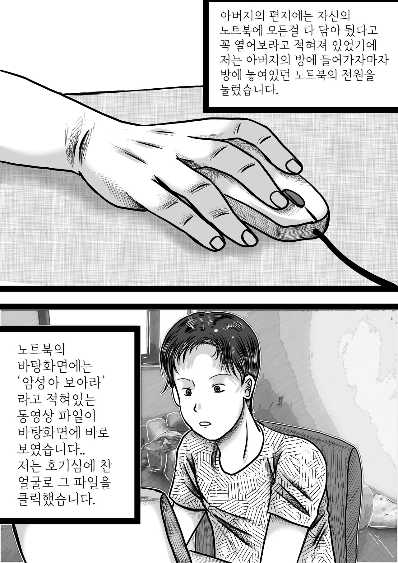 개미굴 이미지 번호 7