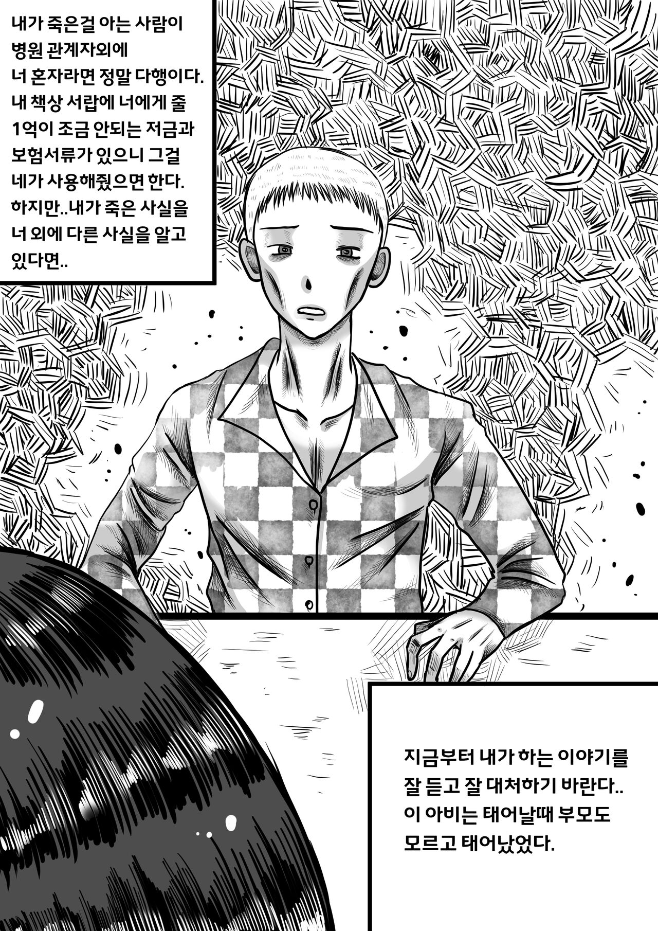 개미굴 이미지 번호 8