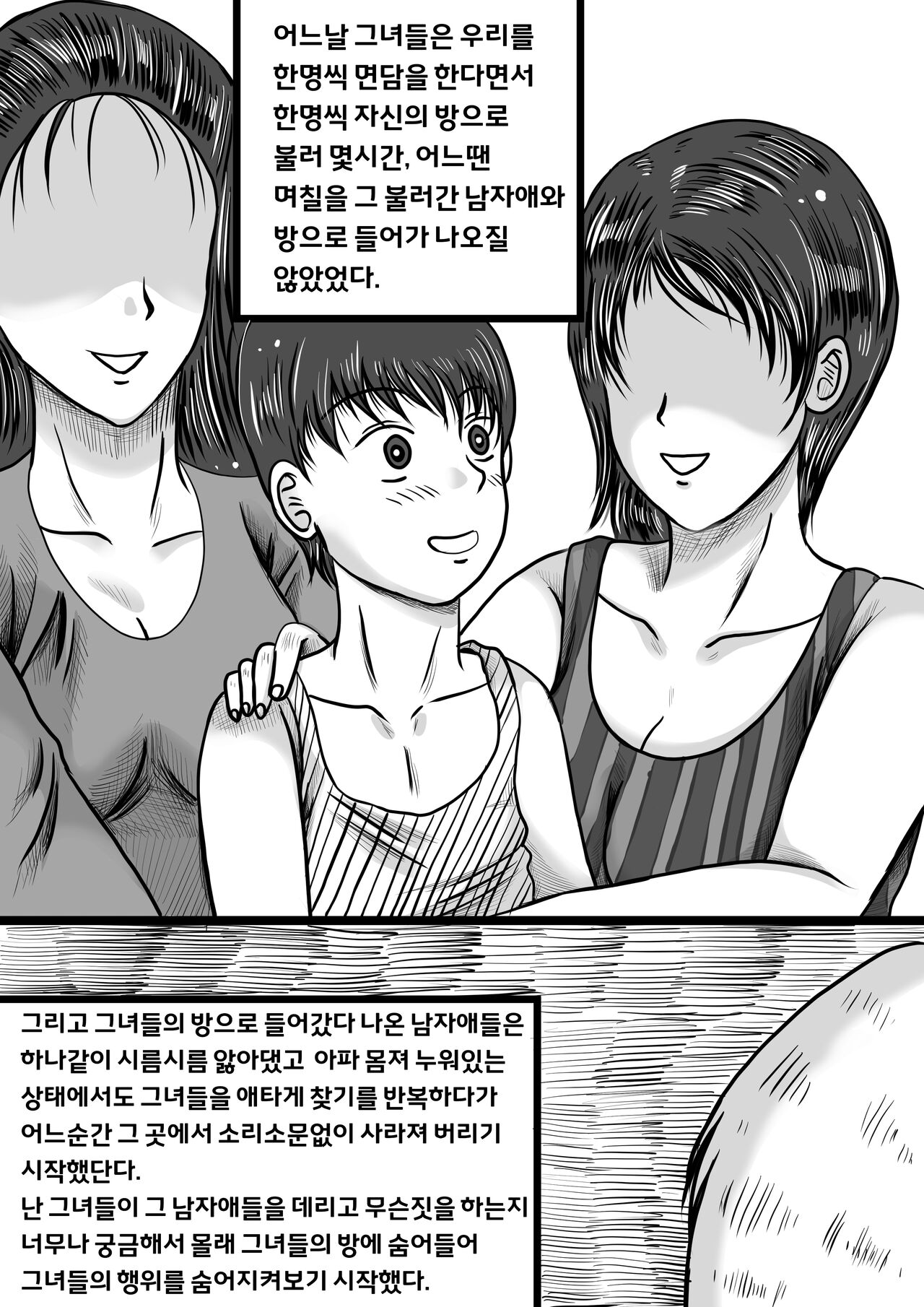 개미굴 이미지 번호 11