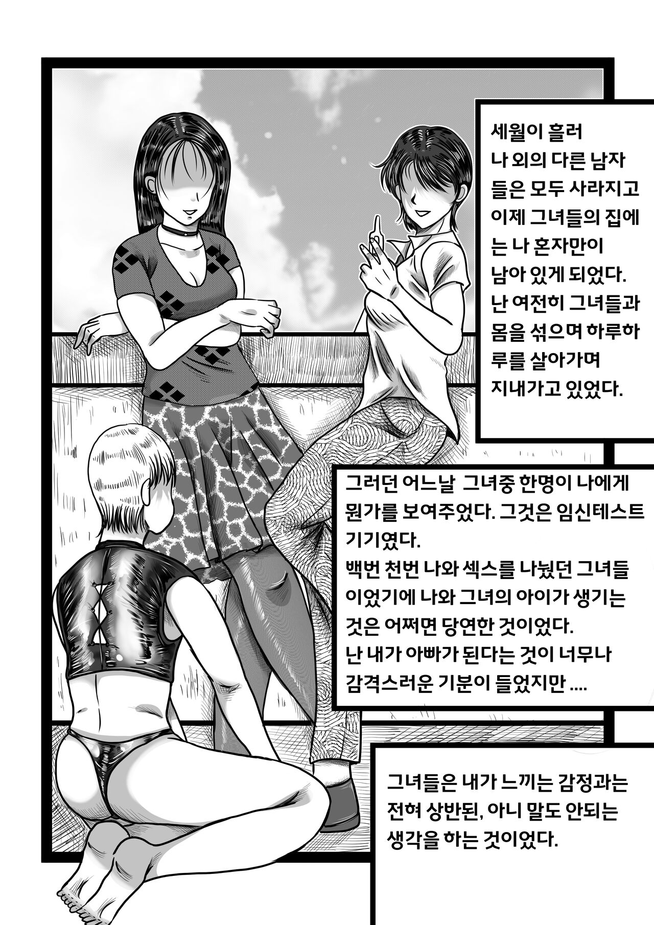 개미굴 이미지 번호 16