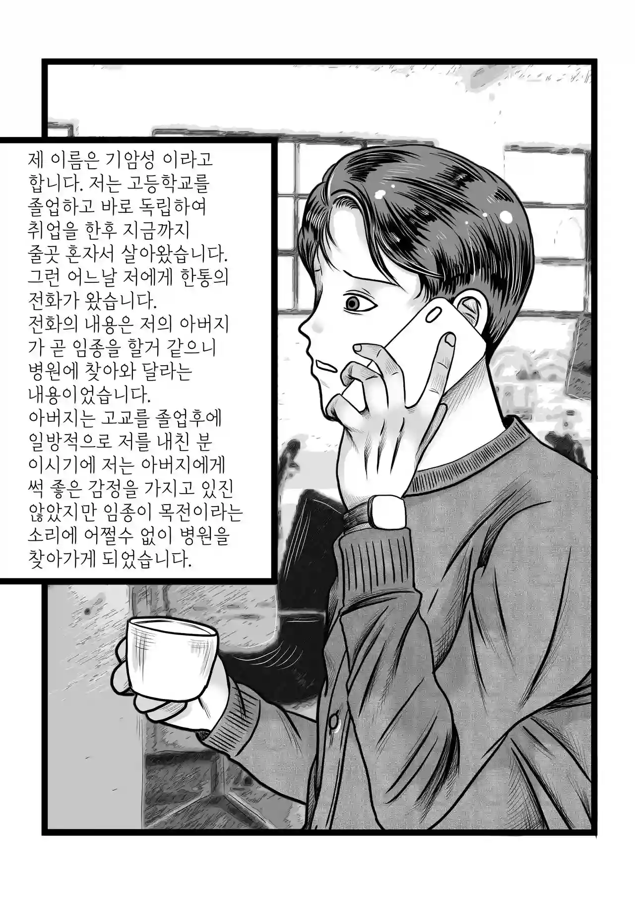 개미굴 